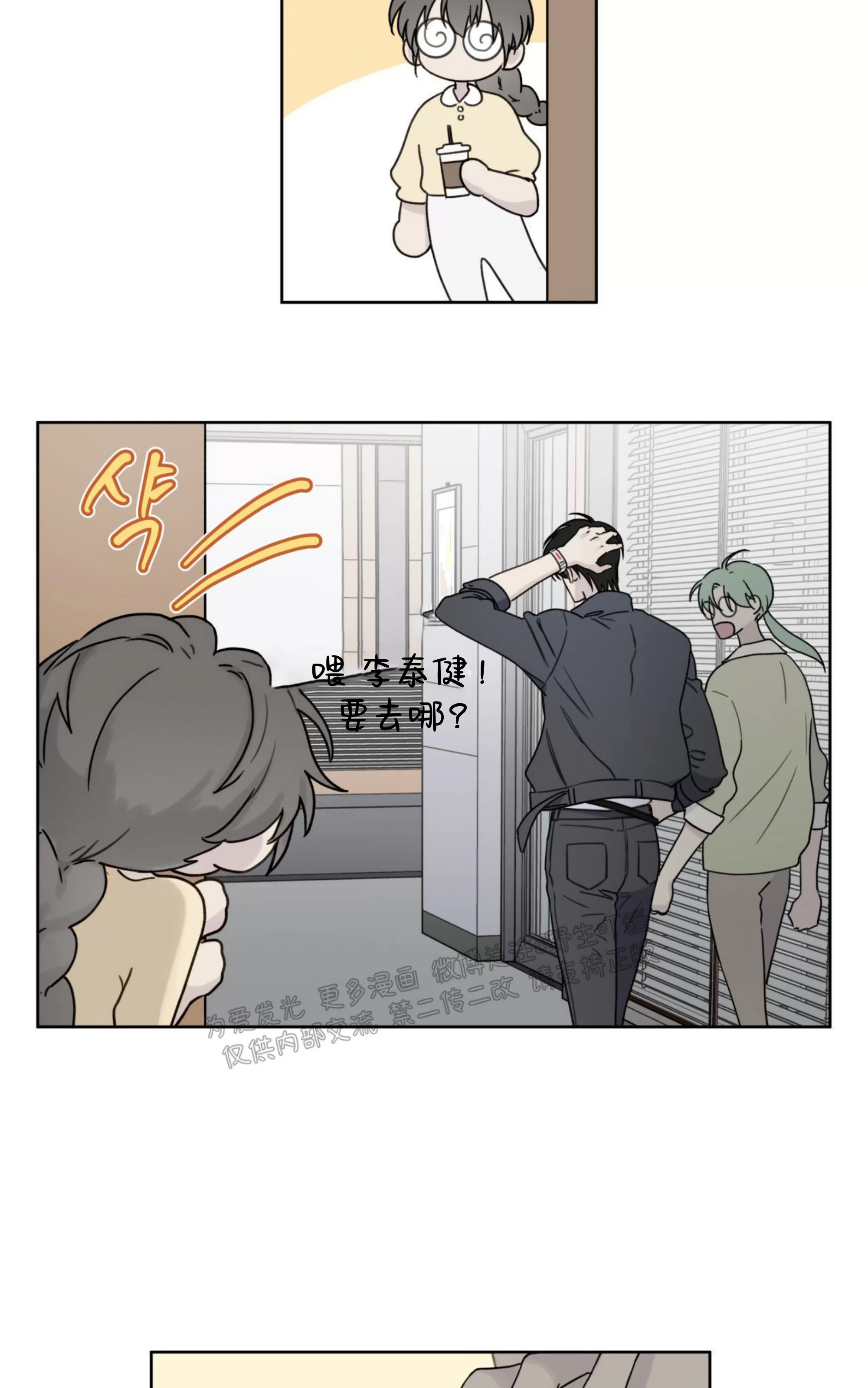 第 66 页