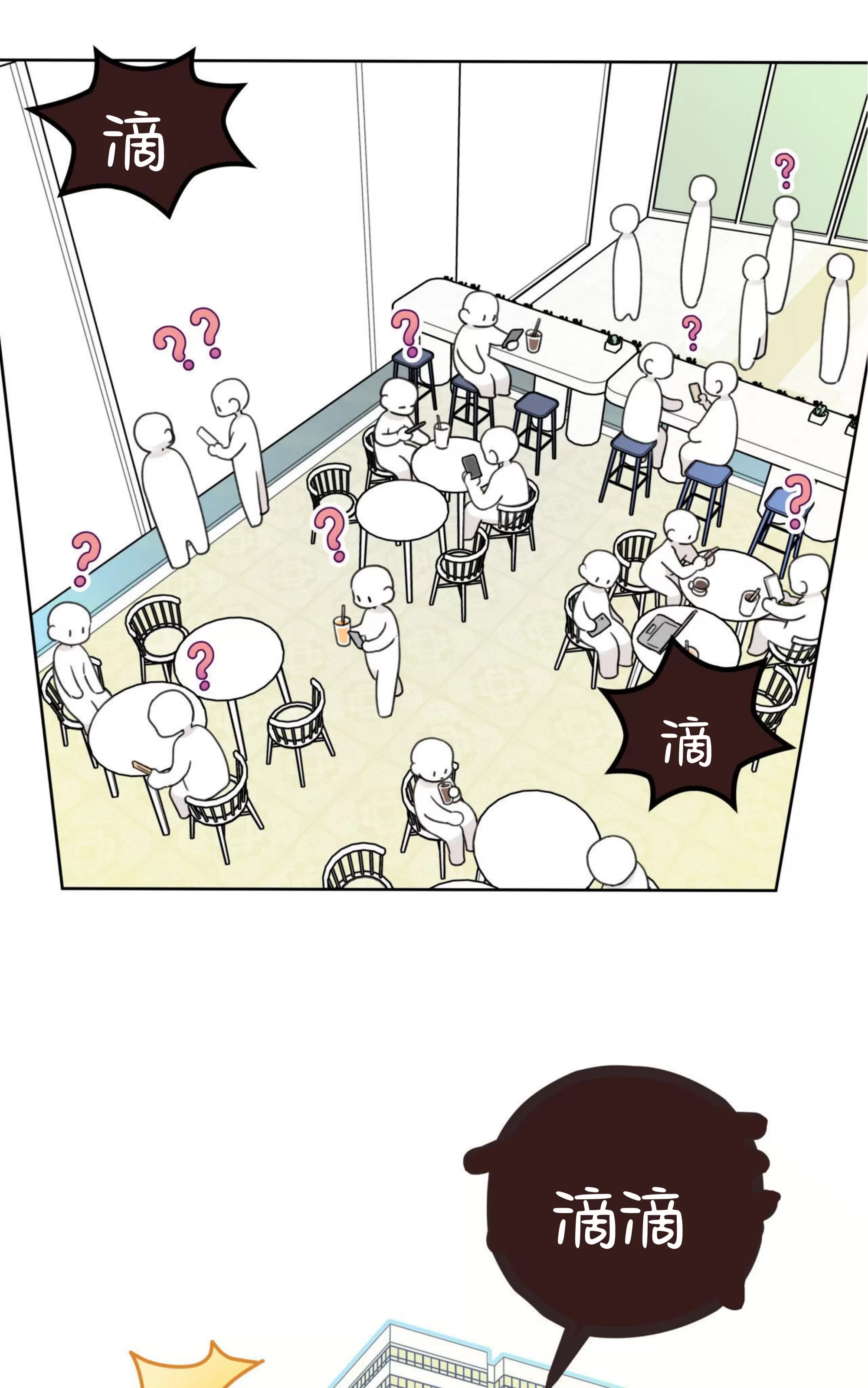 第 72 页