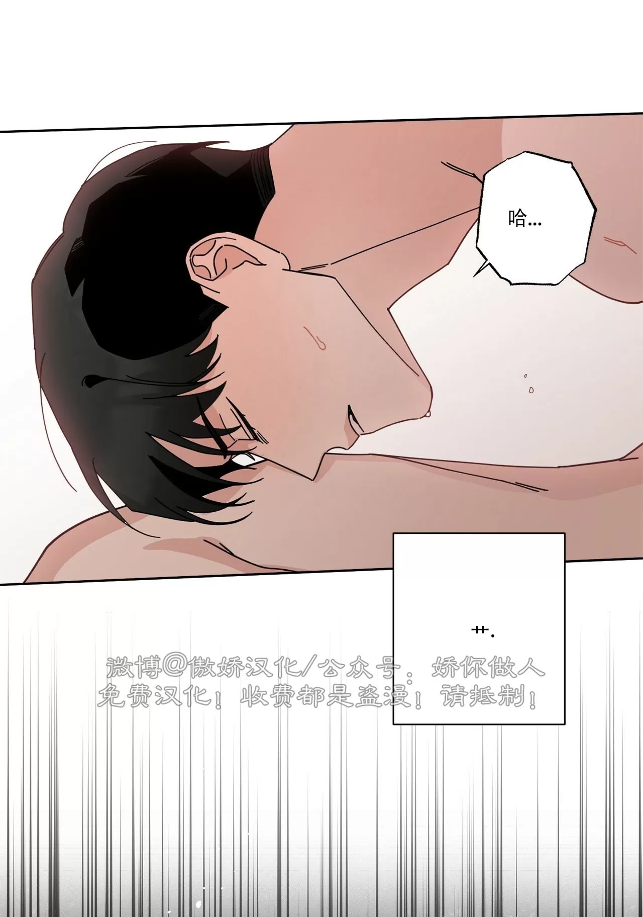 第 68 页