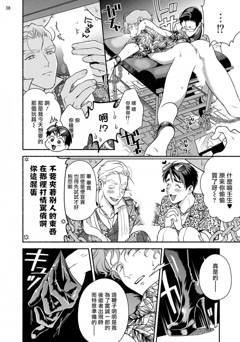 第 39 页