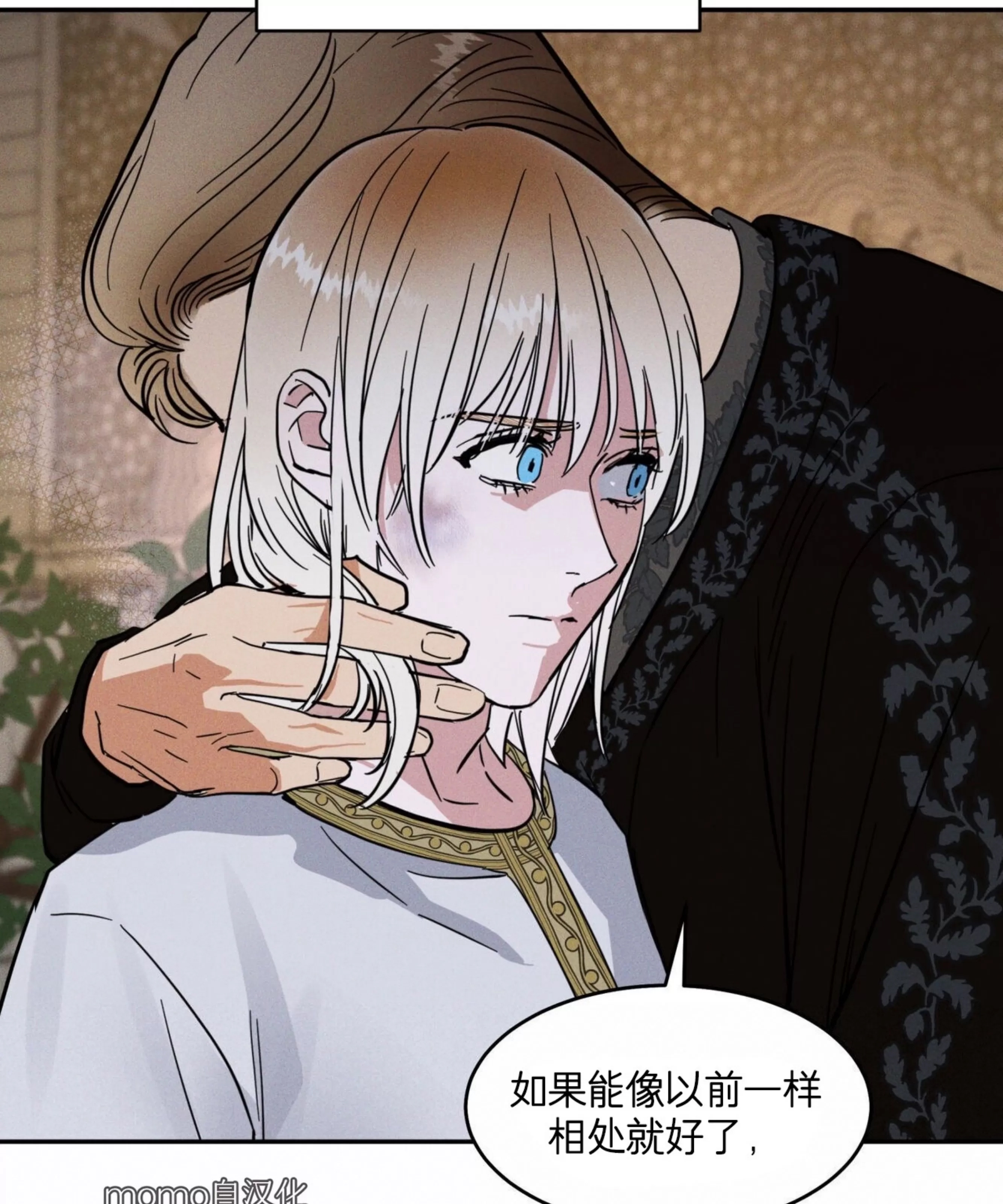 第 77 页
