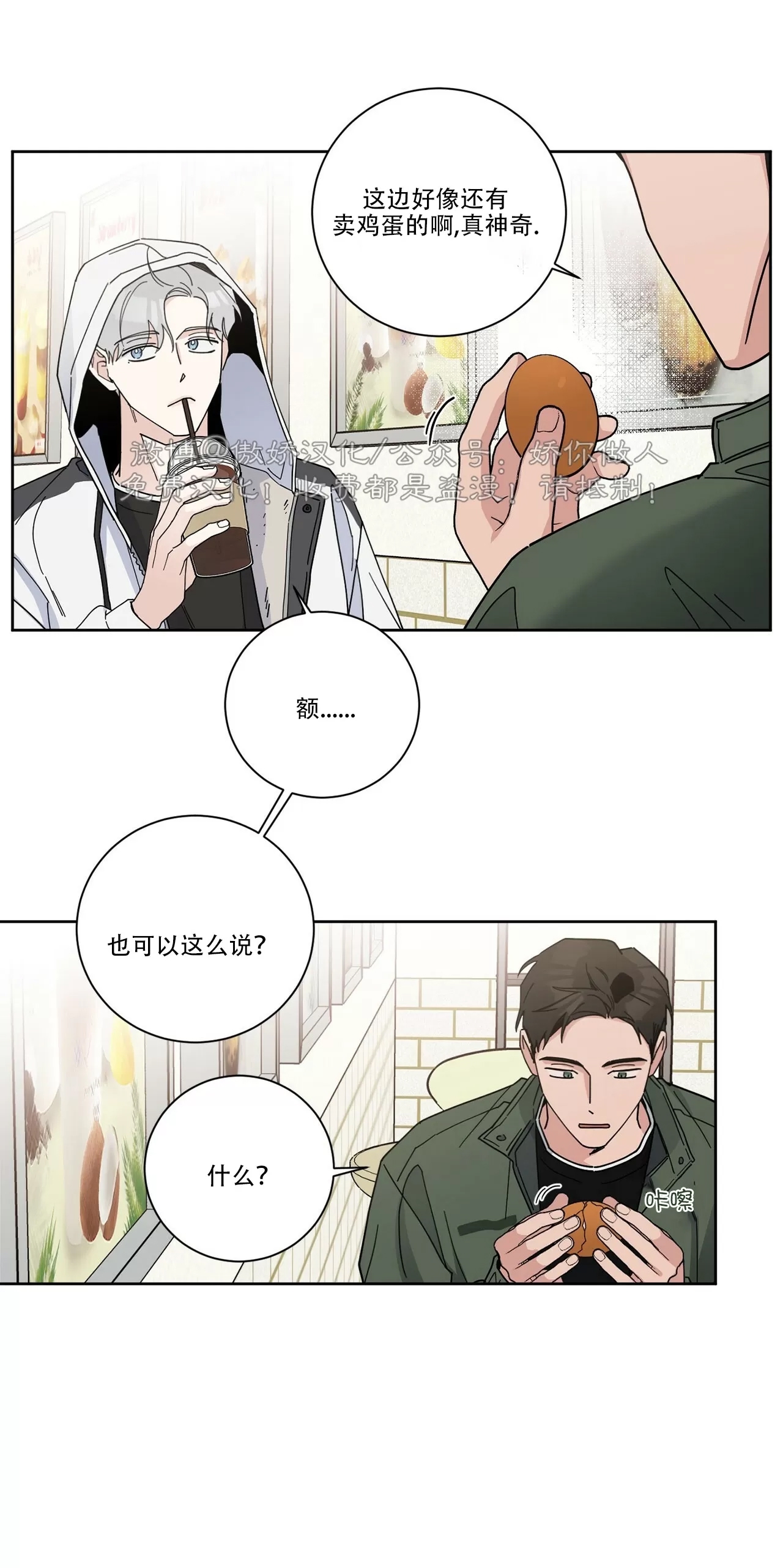 第 39 页