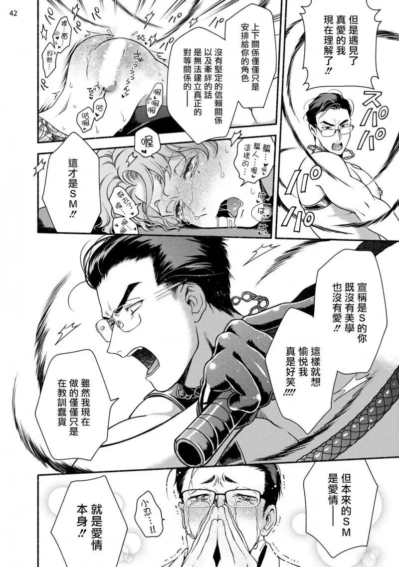 第 42 页