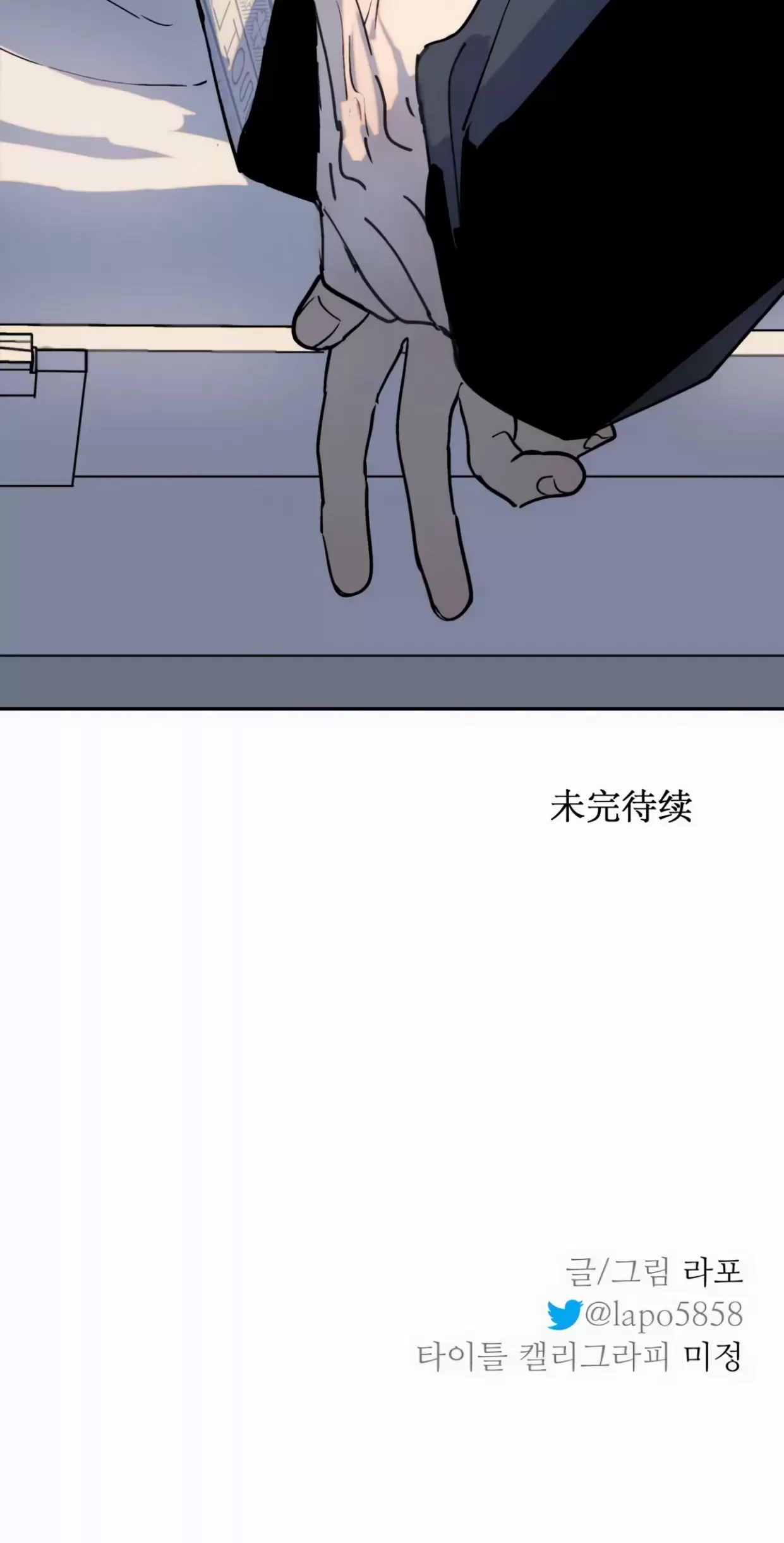 第 76 页