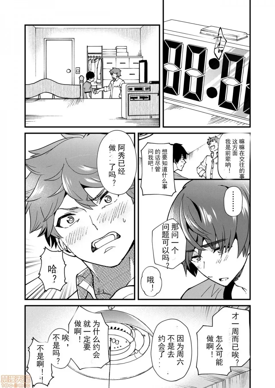 第 52 页
