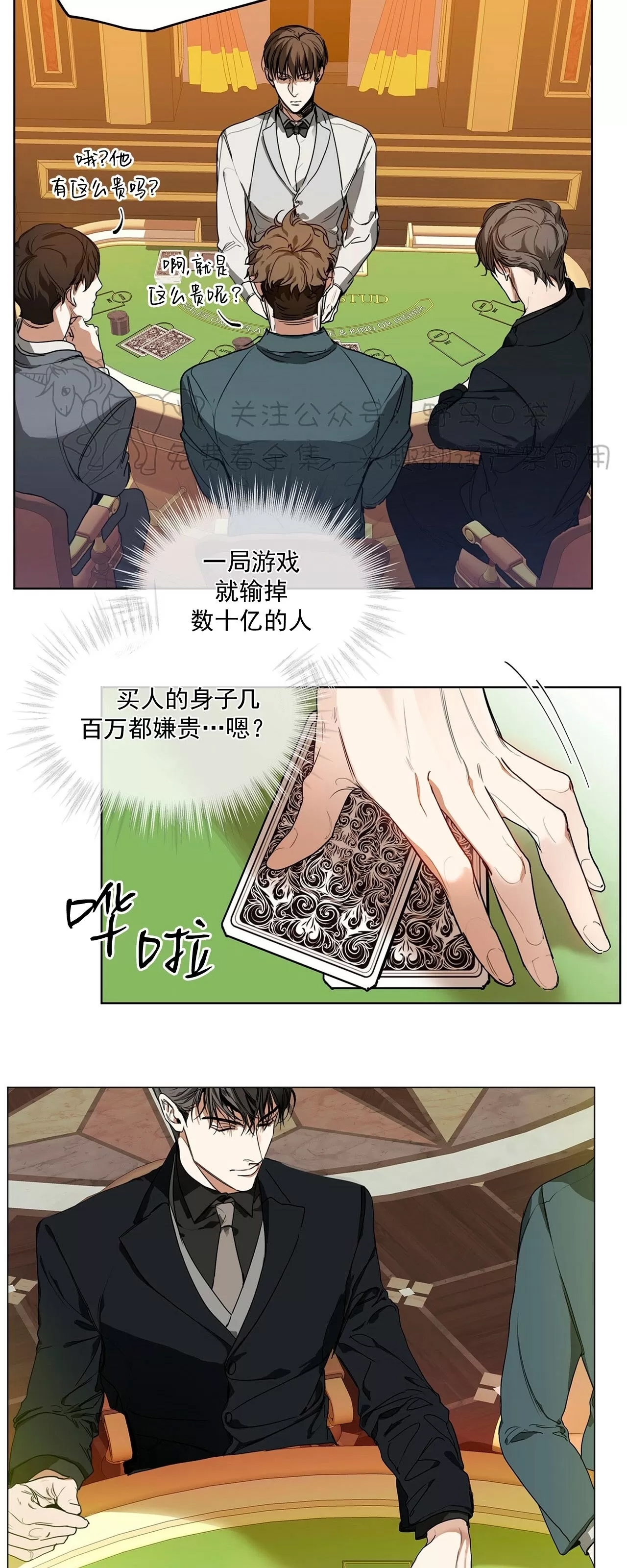 第 39 页