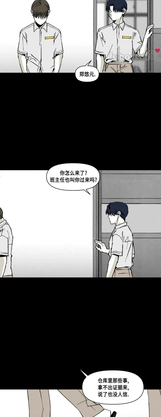 第 34 页