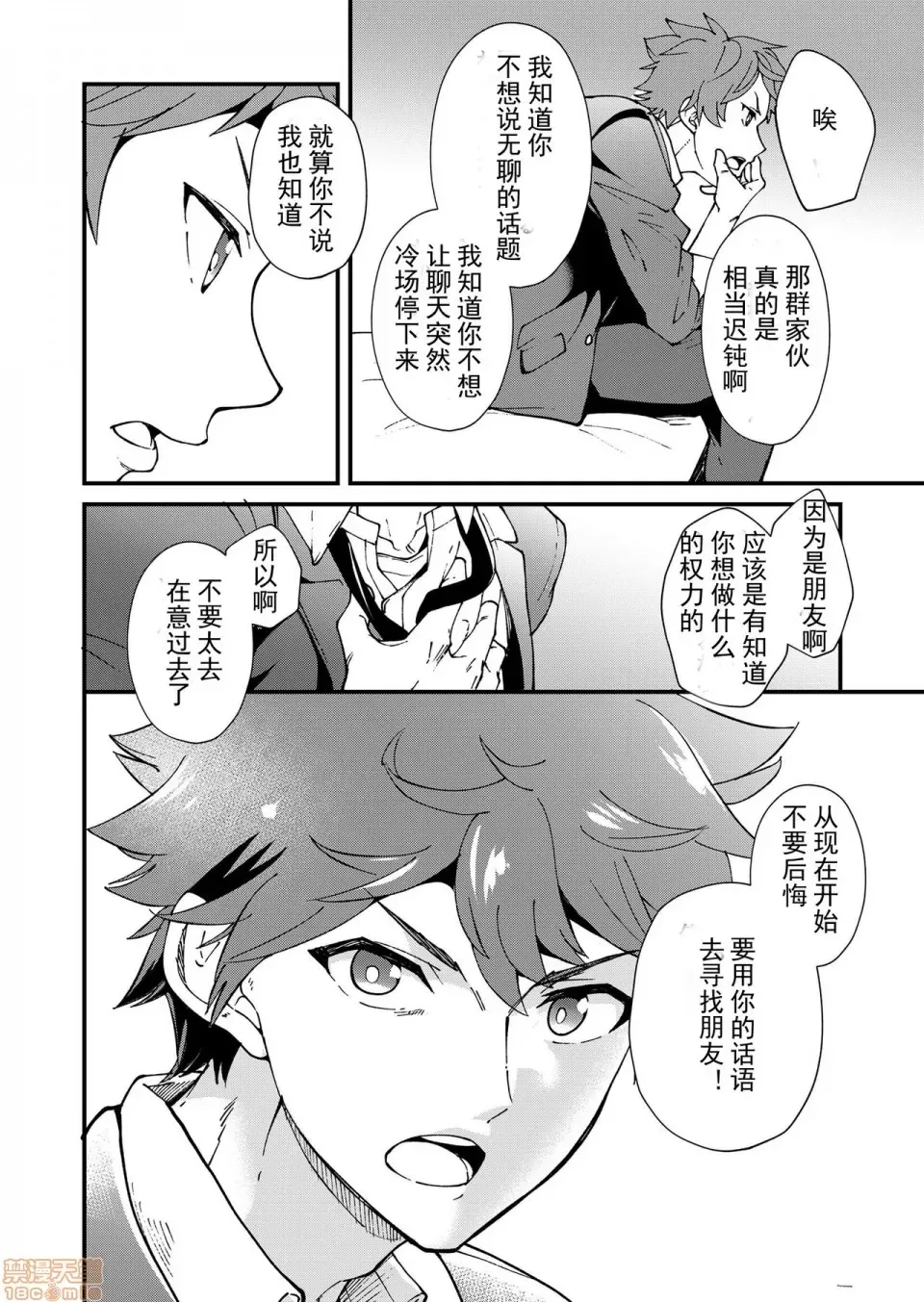 第 40 页