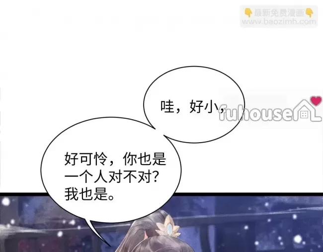 第 59 页