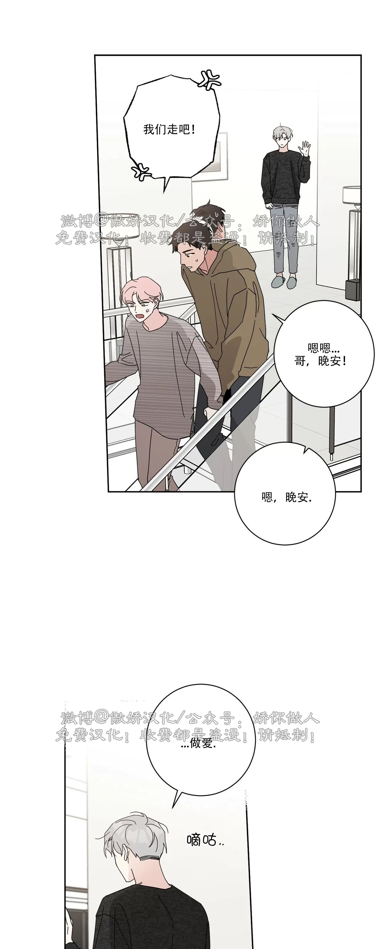 第 59 页