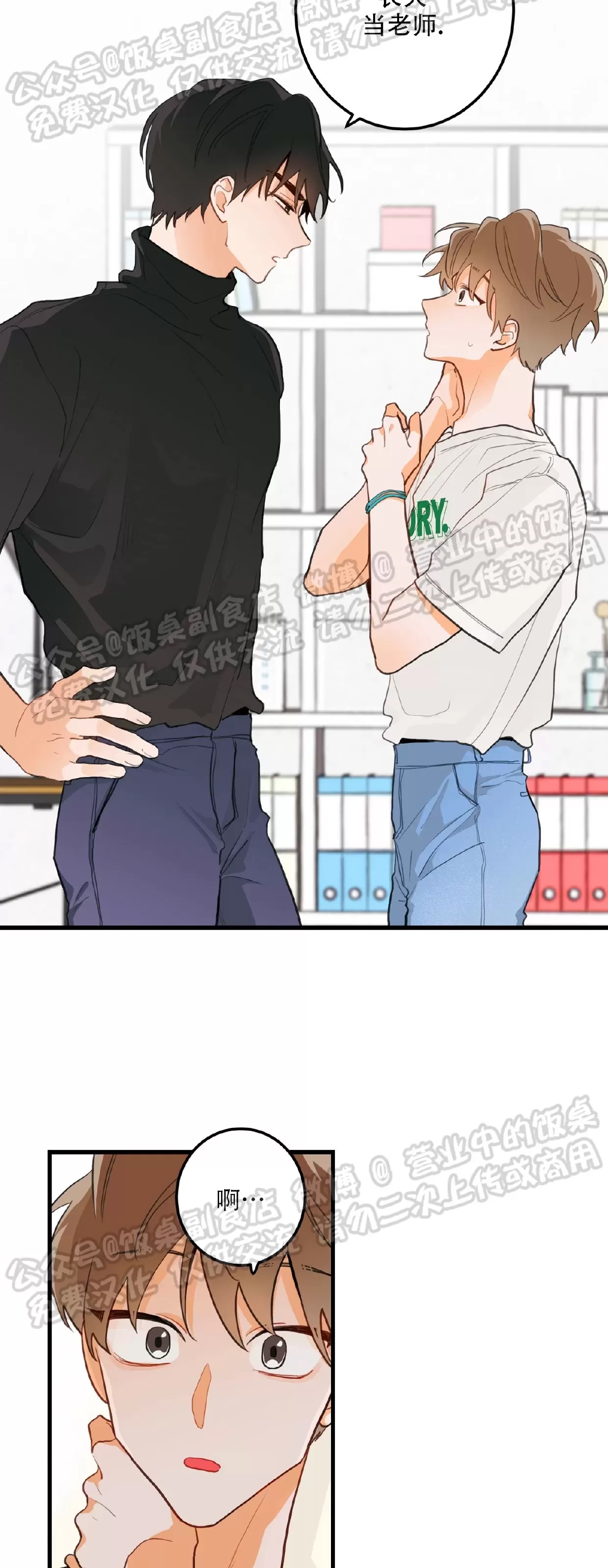 第 19 页