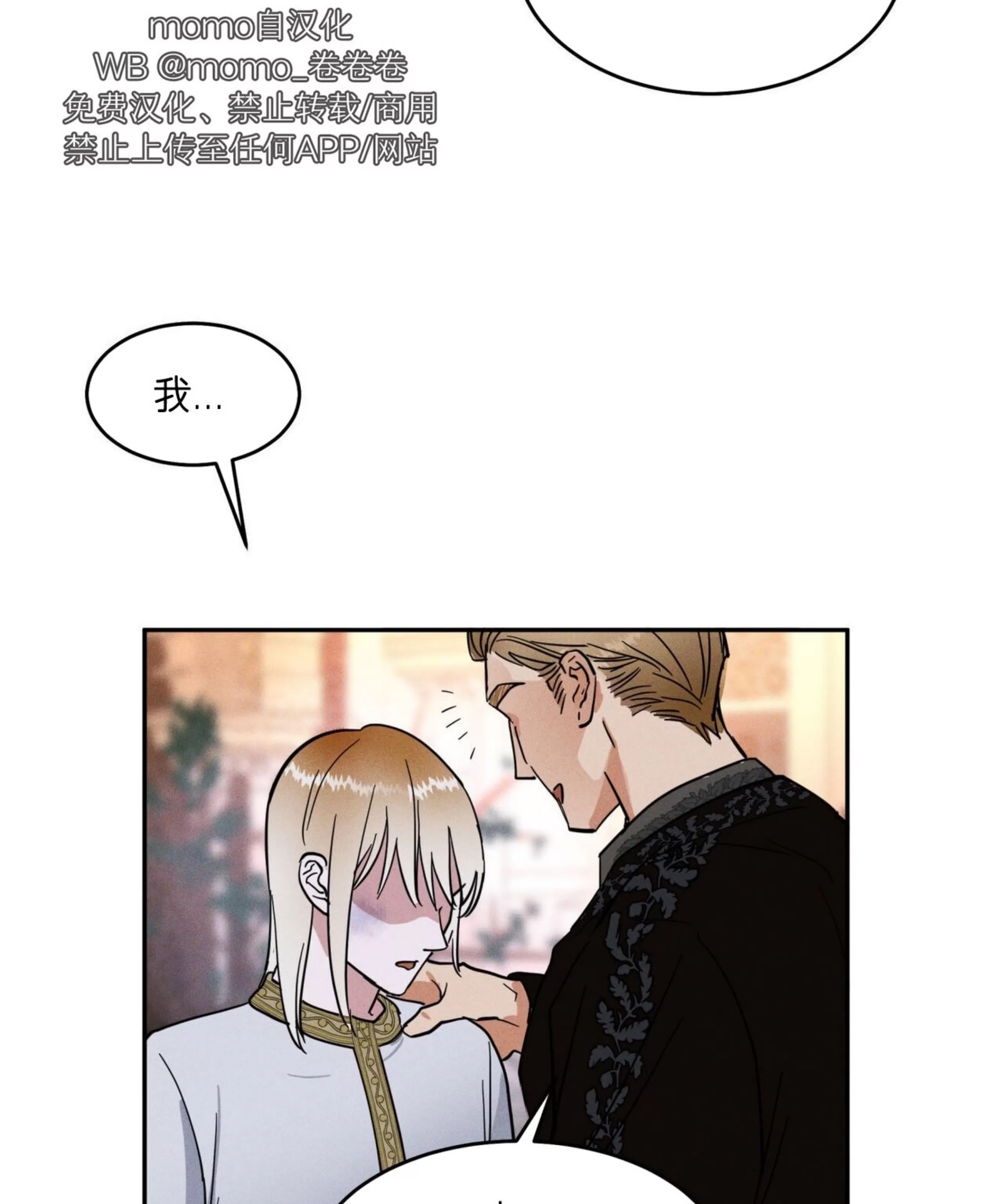 第 80 页