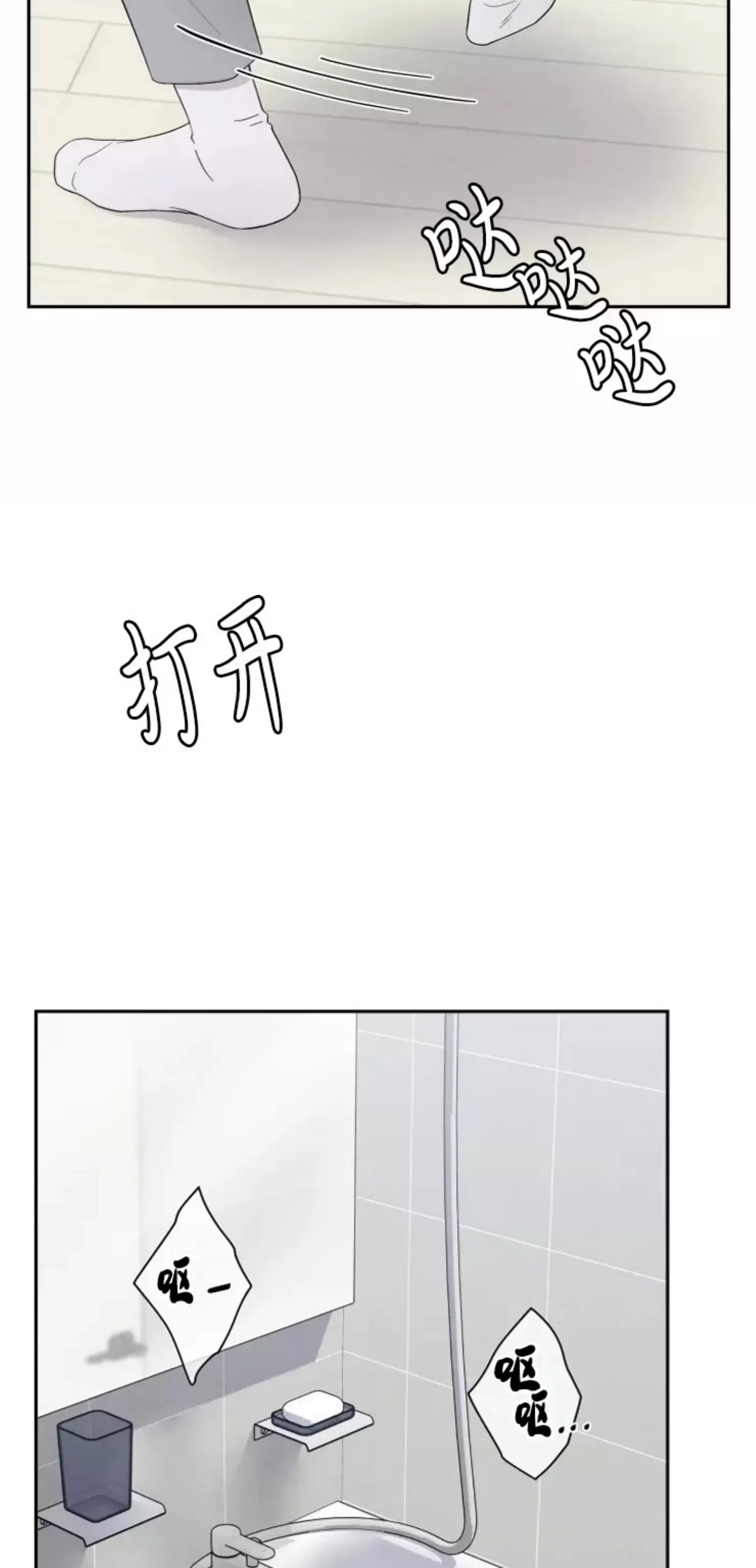 第 68 页