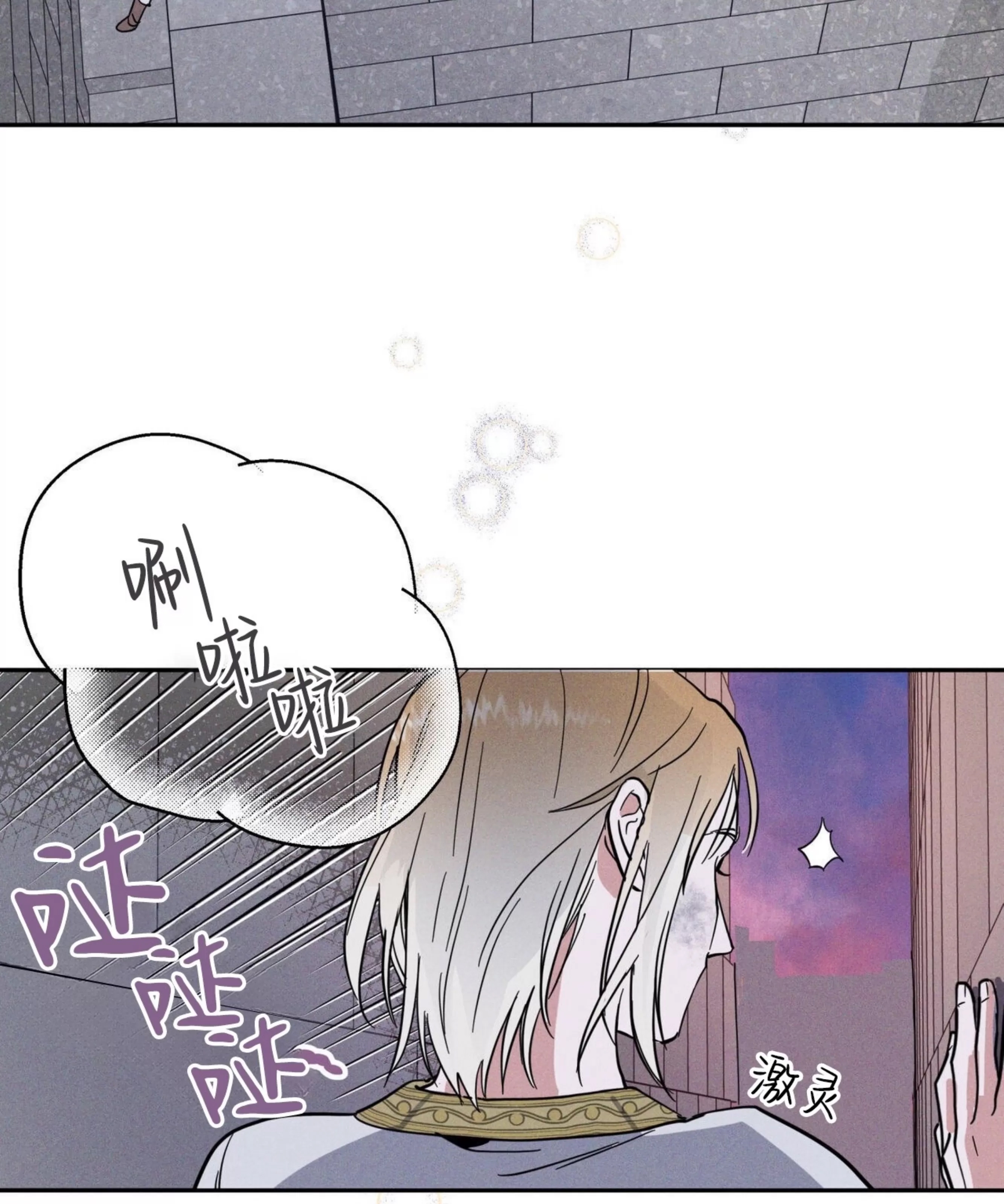 第 112 页