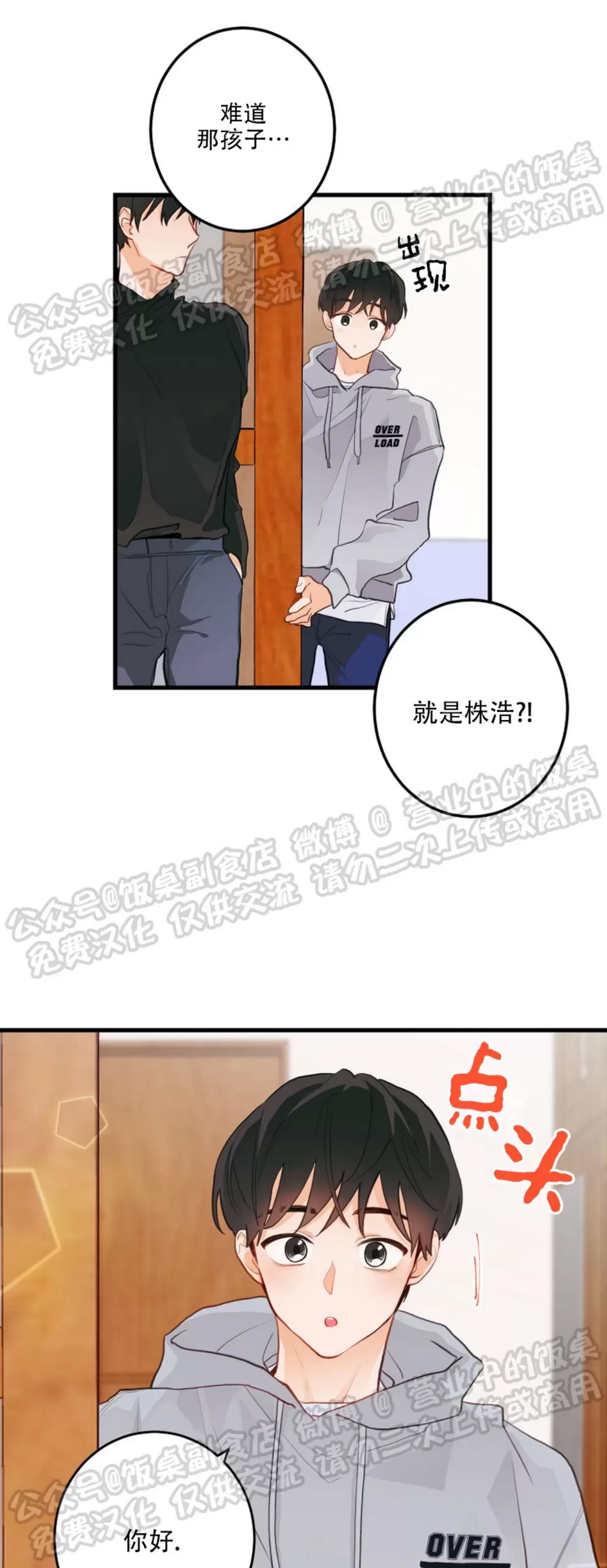 第 35 页