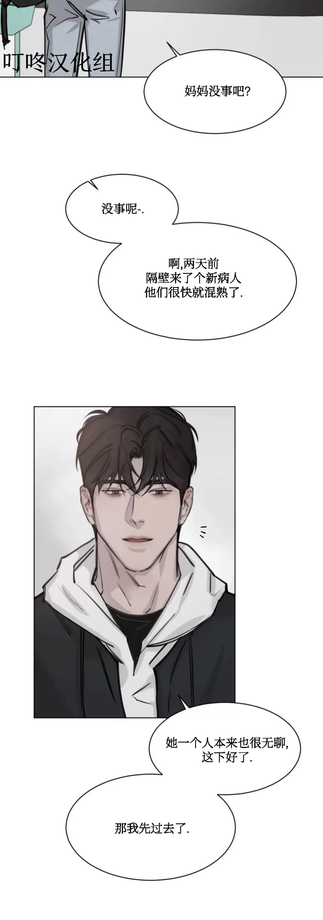 第 39 页