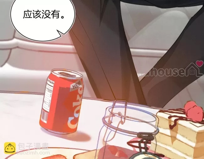 第 111 页