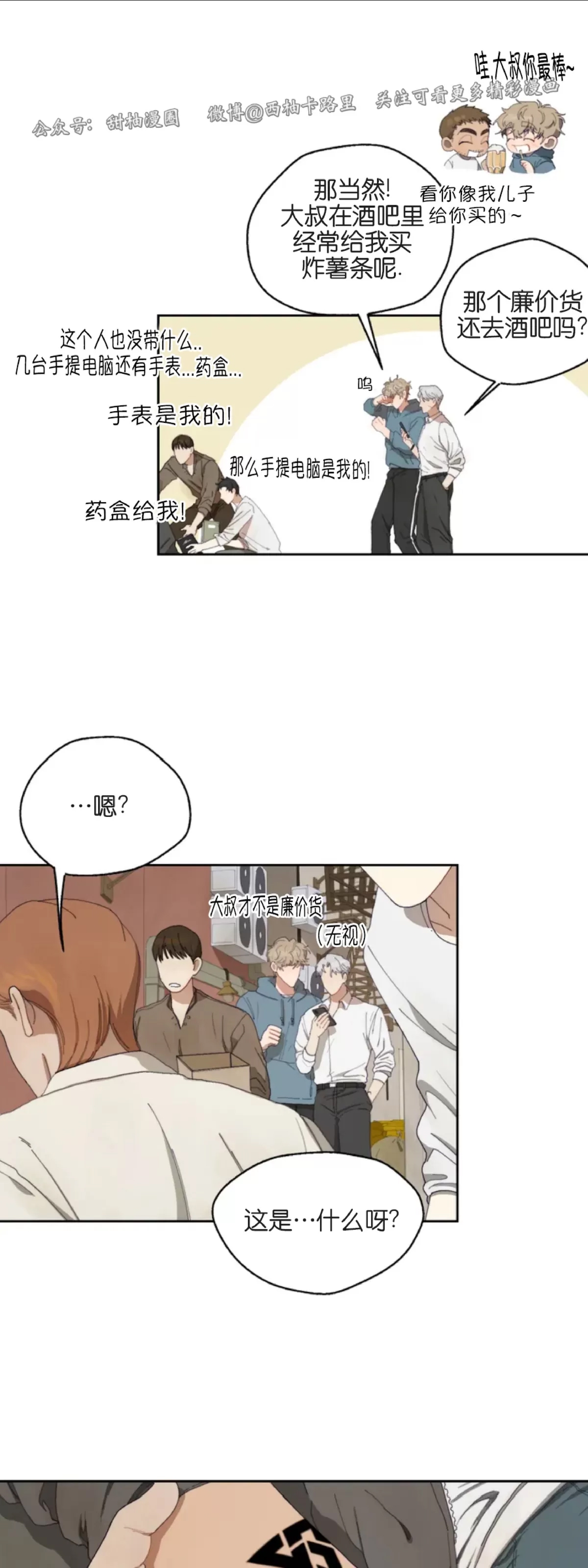第 29 页