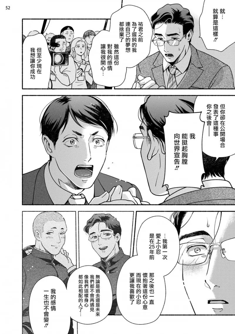 第 52 页