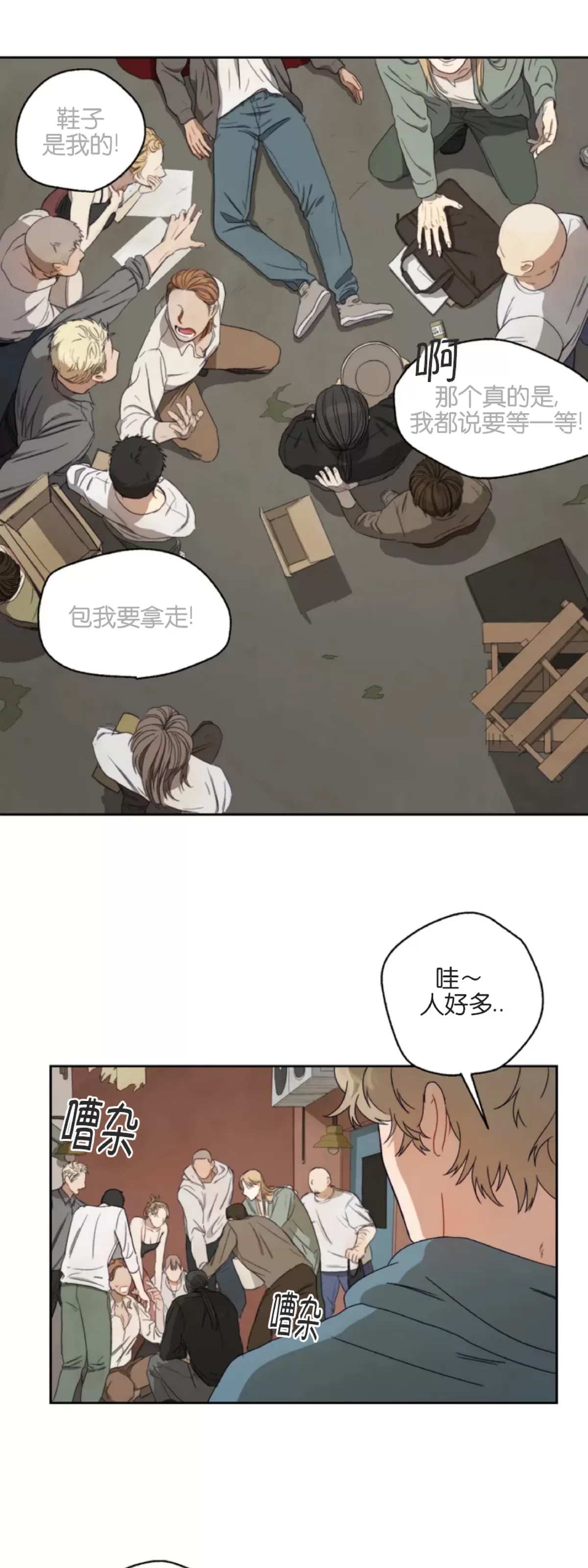 第 25 页