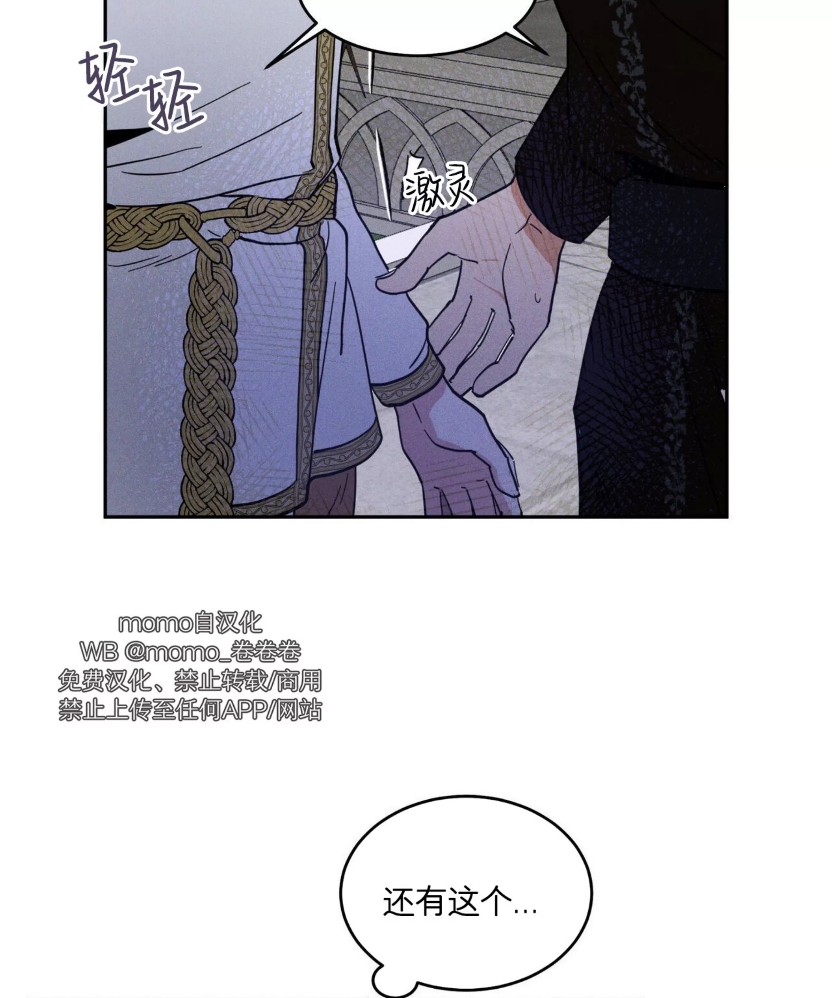 第 50 页