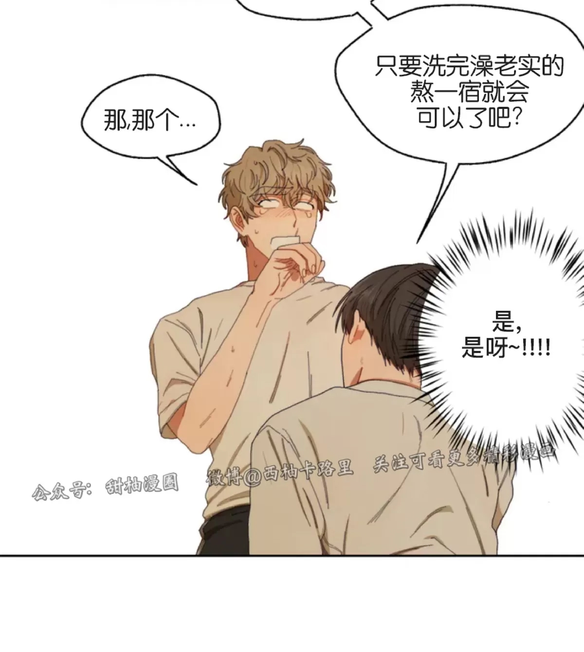 第 70 页