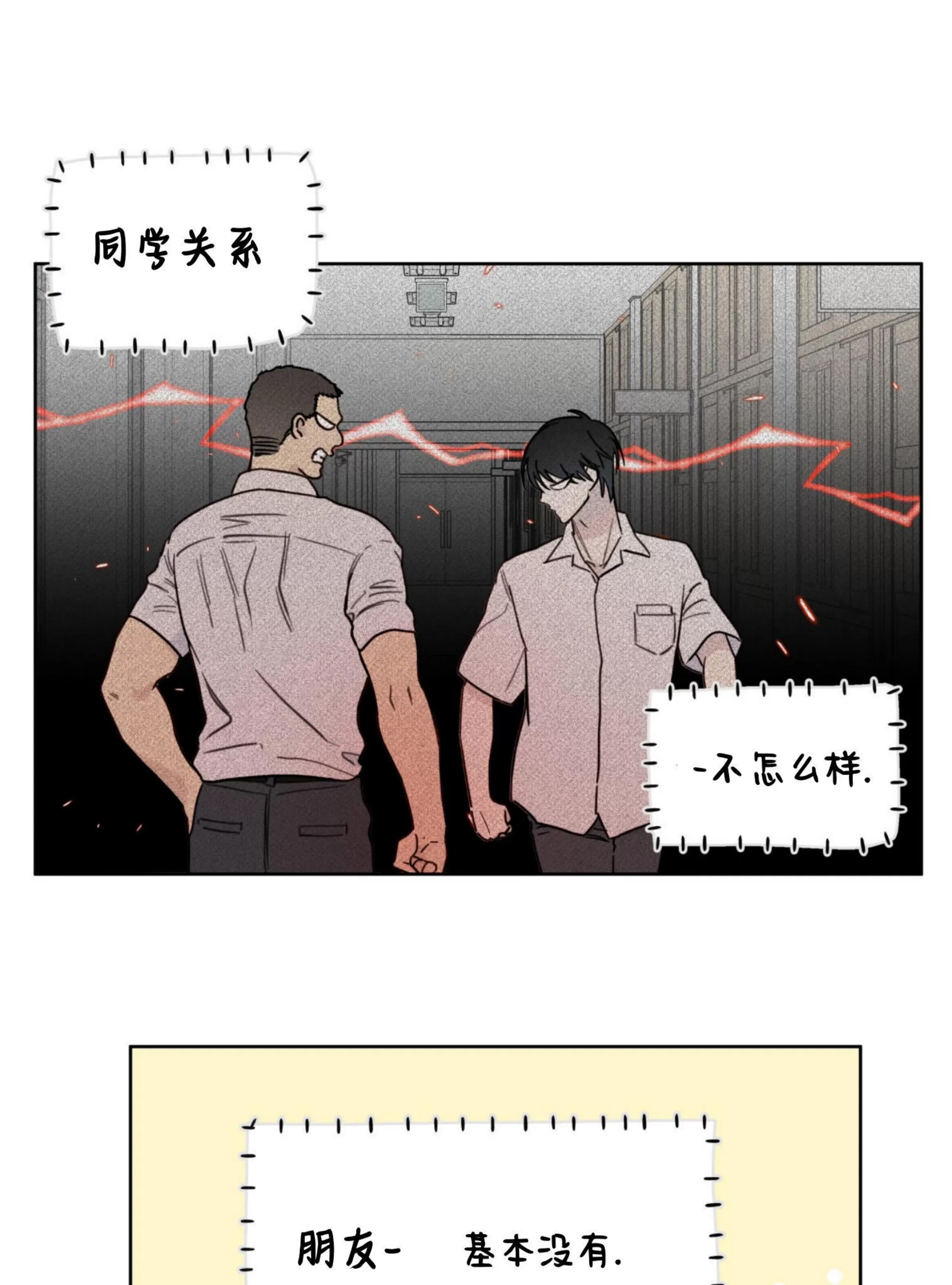 第 76 页