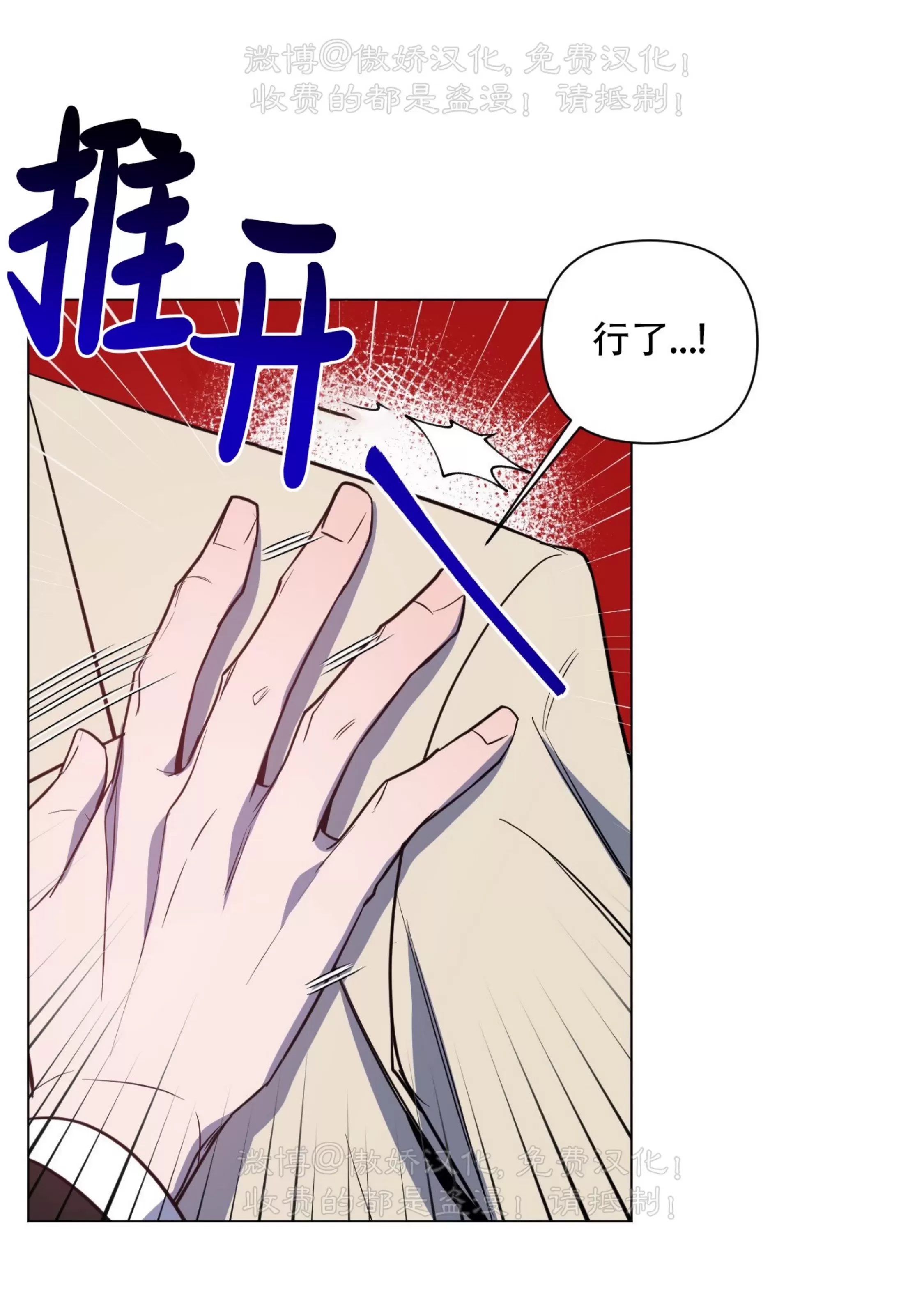 第 68 页
