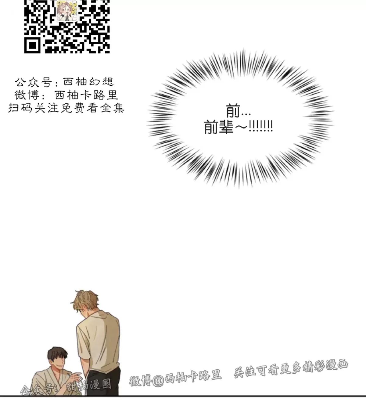 第 74 页