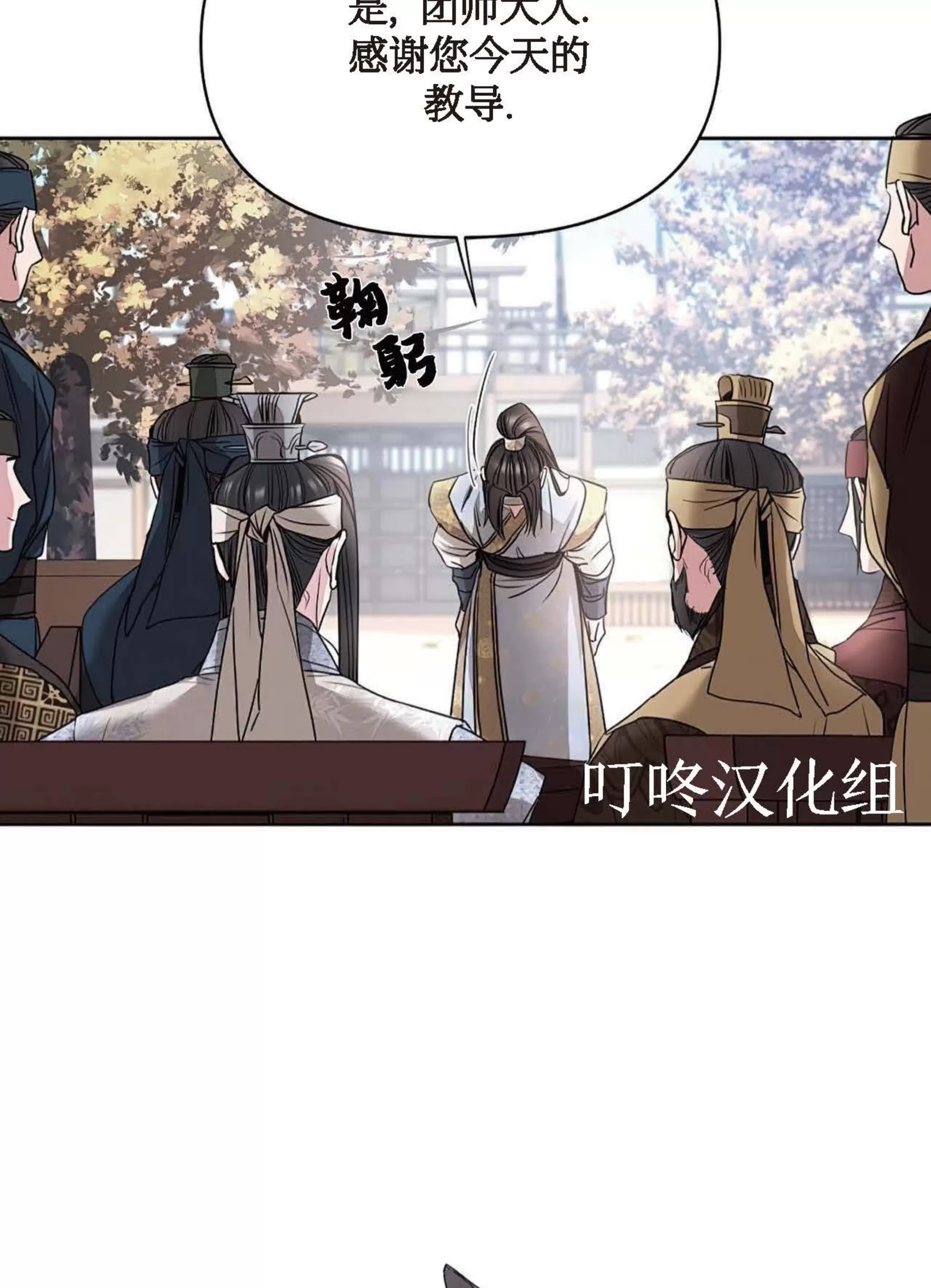 第 74 页