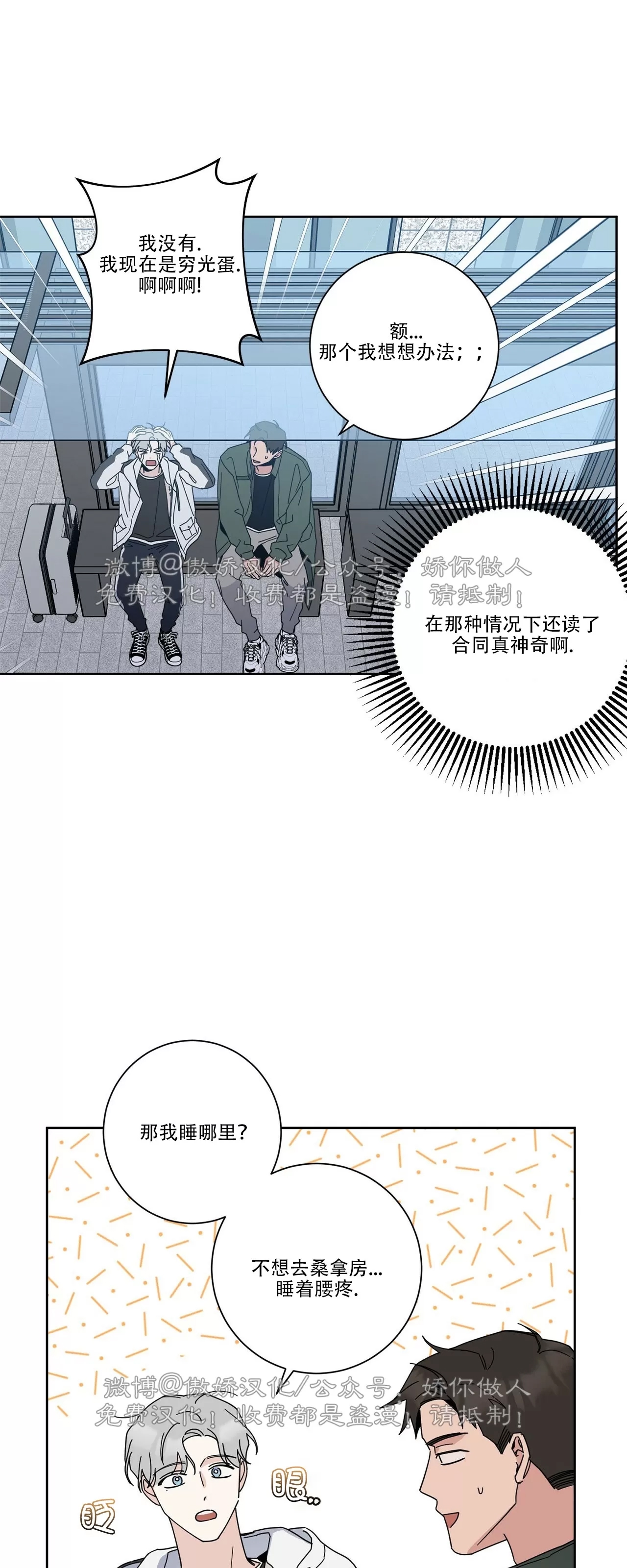 第 43 页
