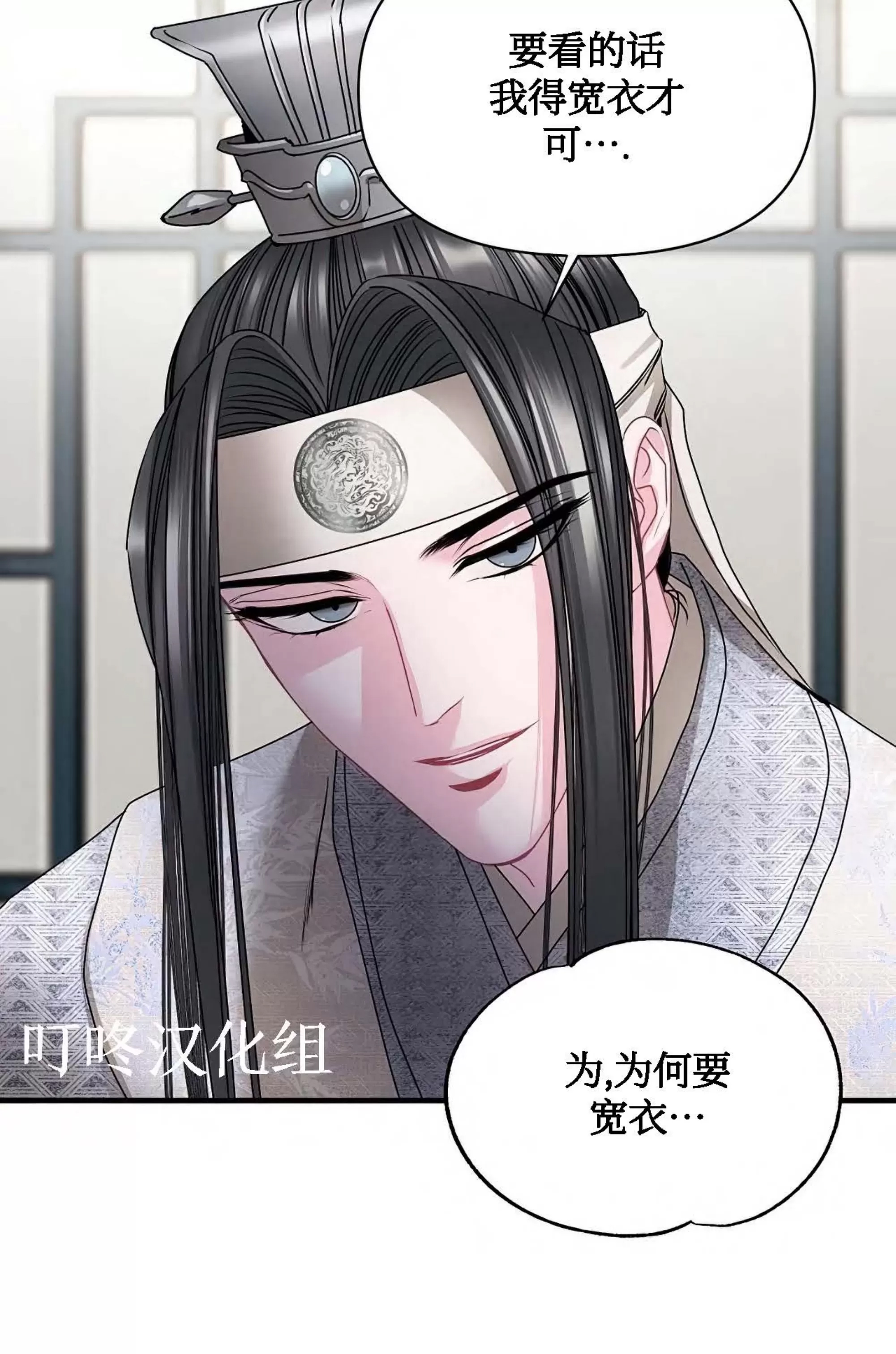 第 47 页