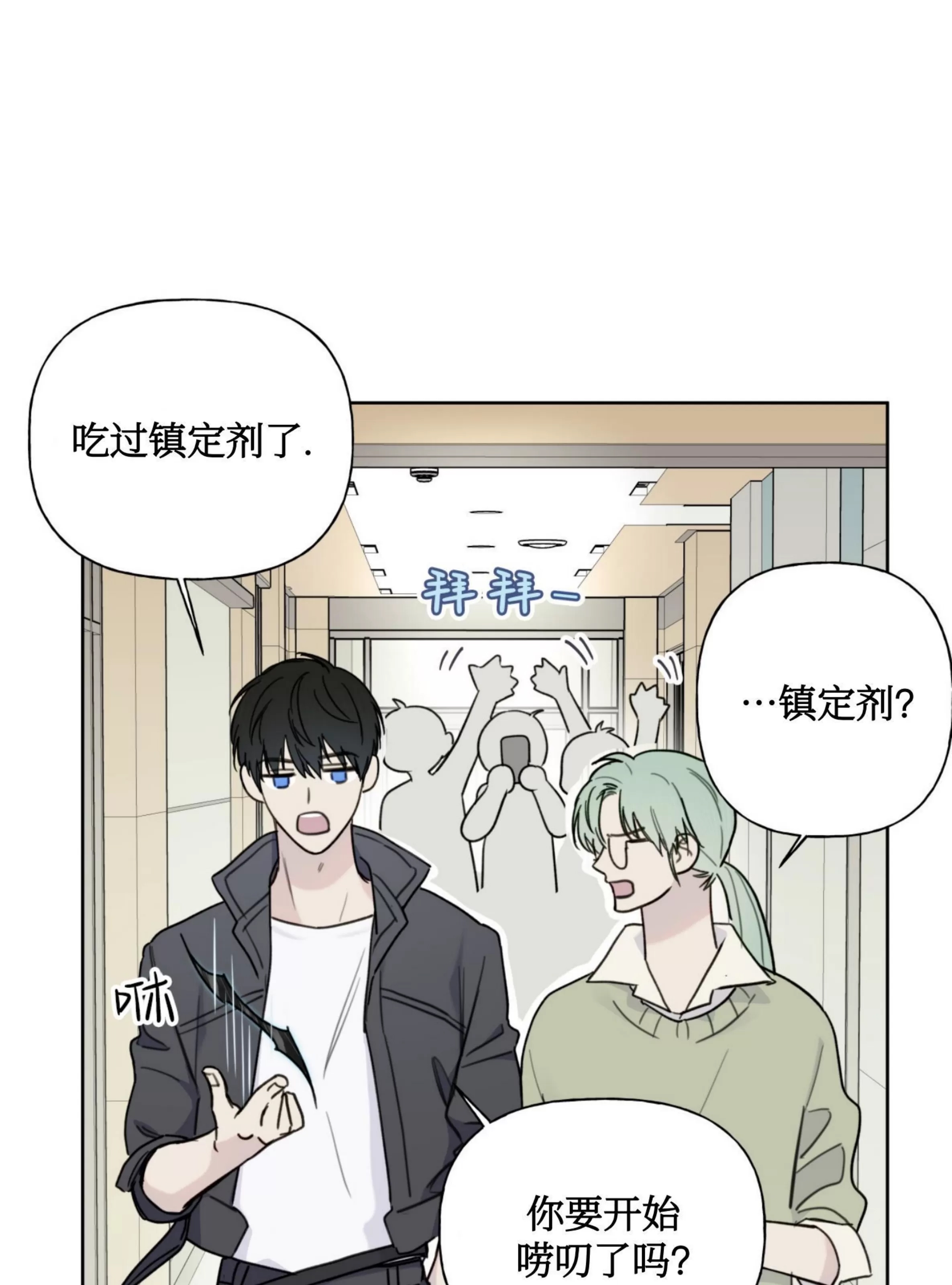 第 70 页