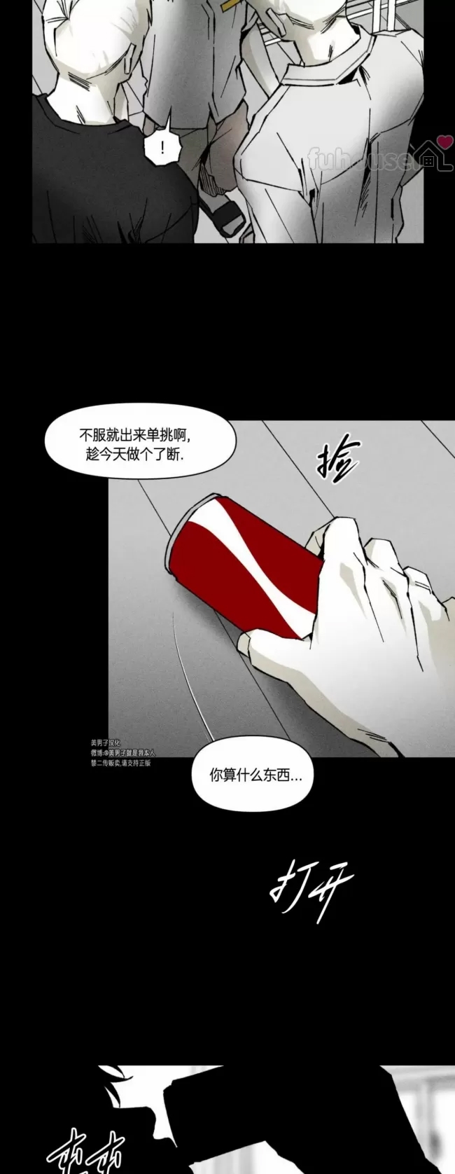 第 26 页