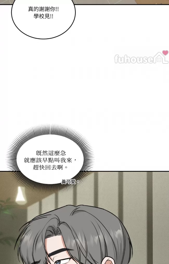 第 52 页