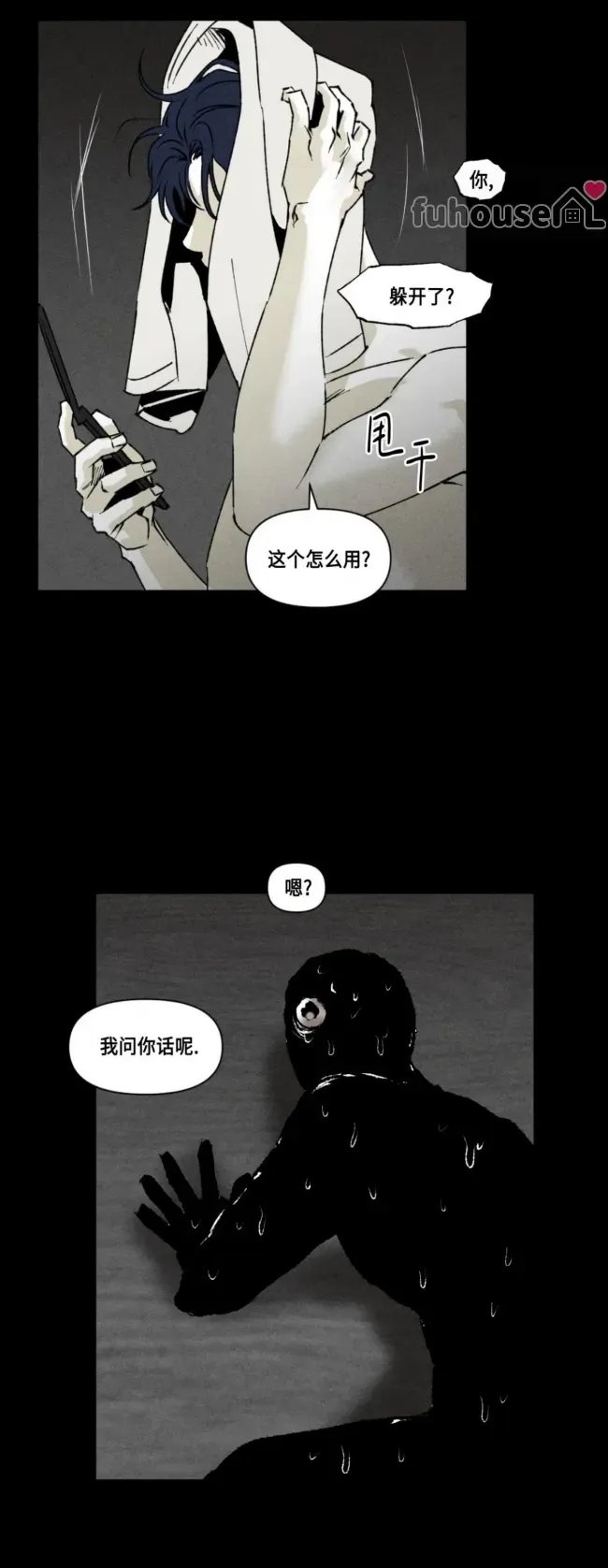 第 21 页
