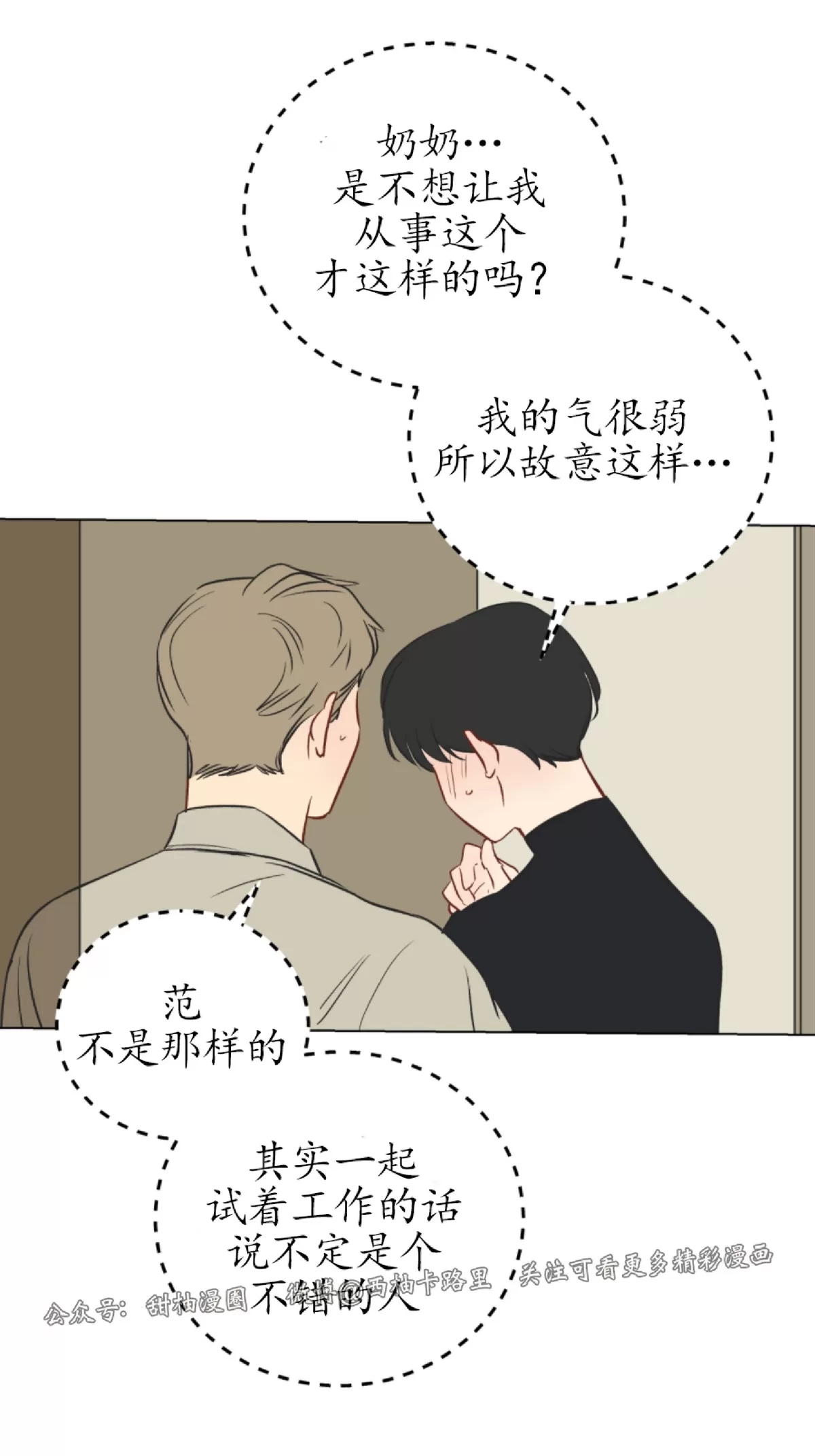 第 47 页