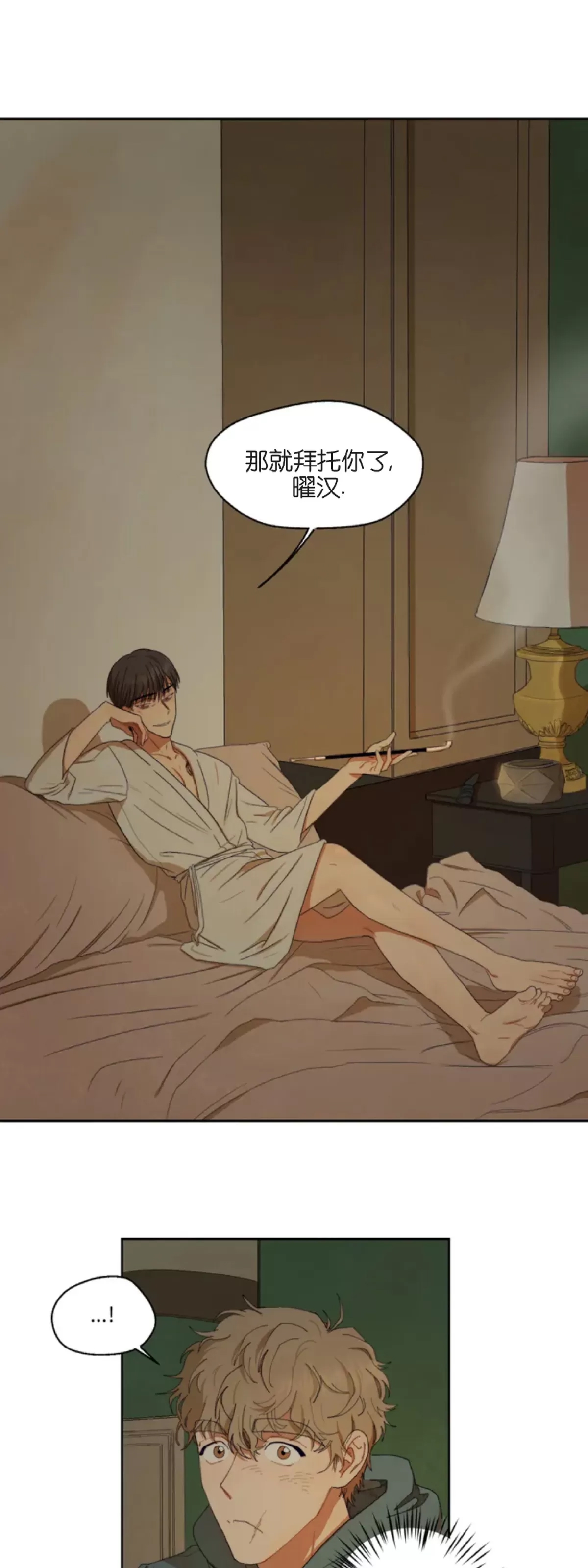 第 61 页