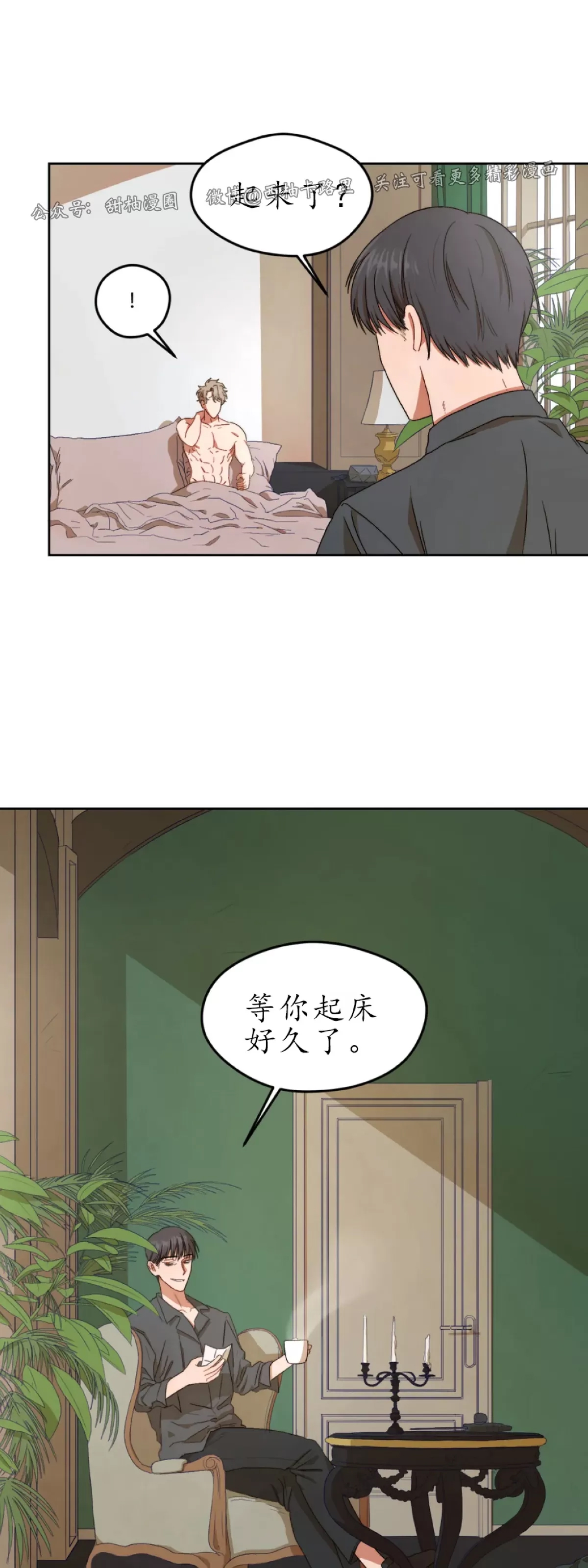 第 46 页