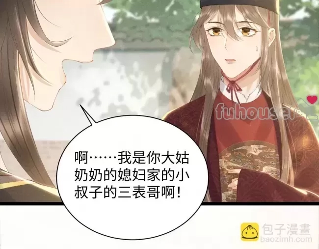 第 134 页