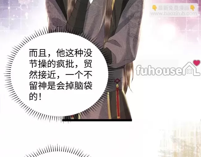 第 120 页