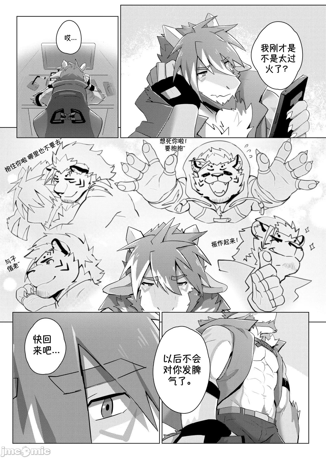 第 12 页