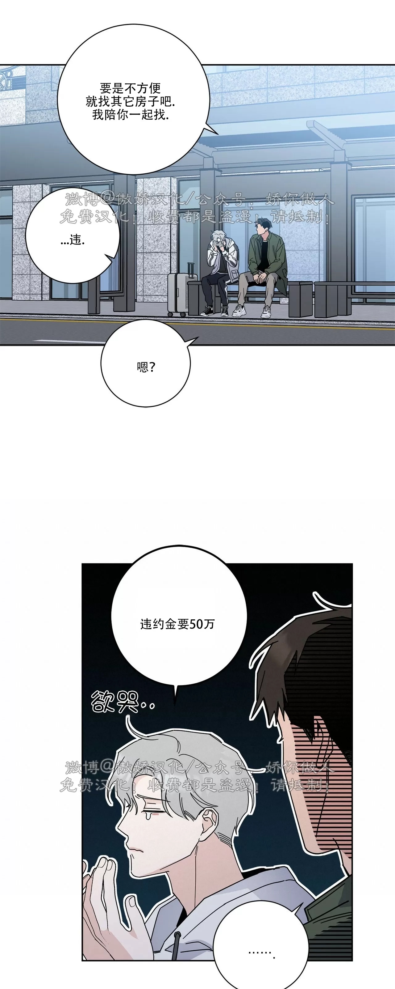 第 41 页