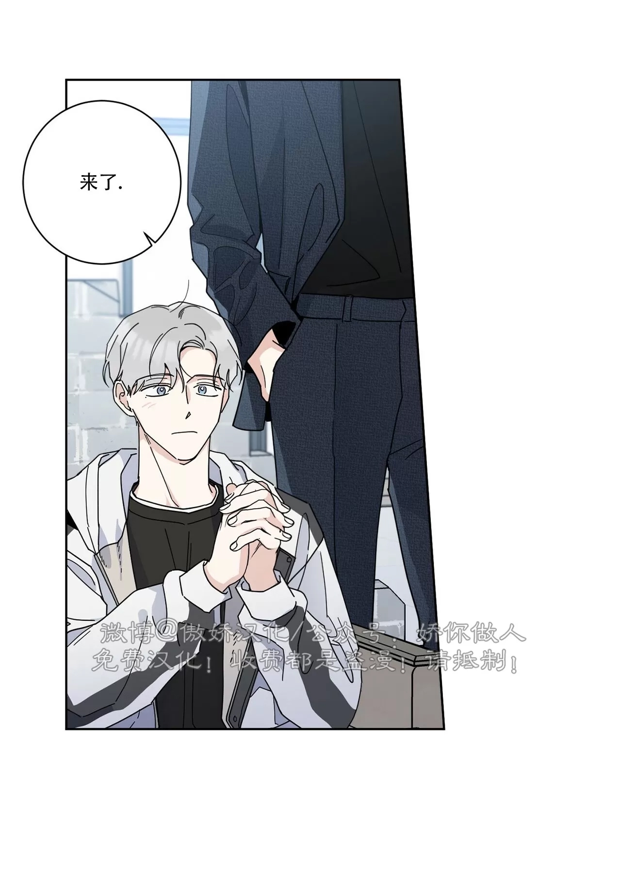 第 73 页