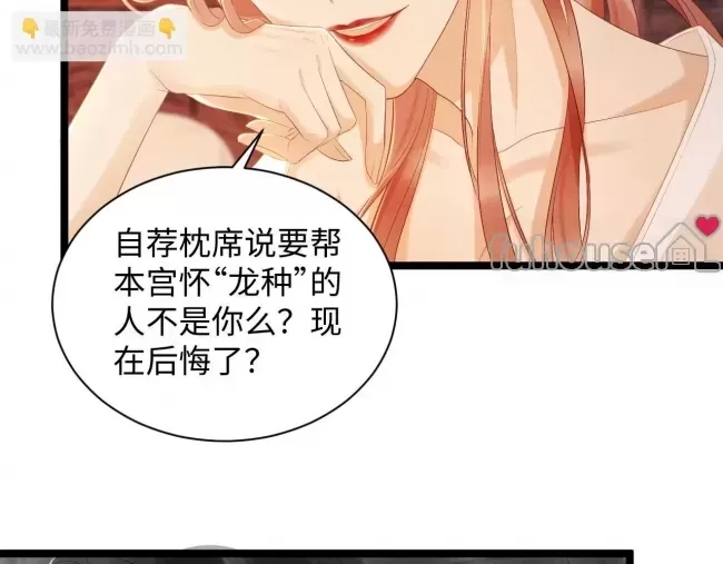 第 79 页