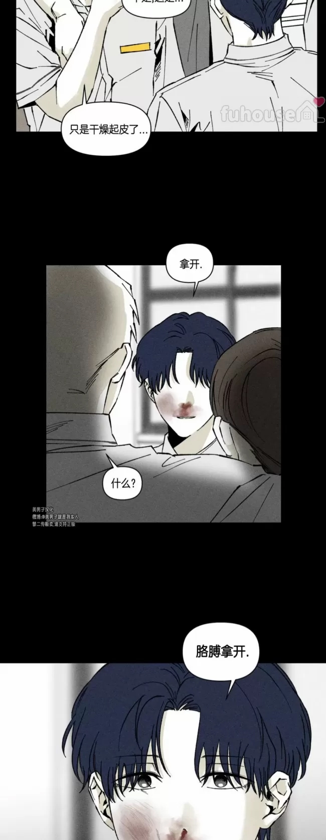 第 32 页