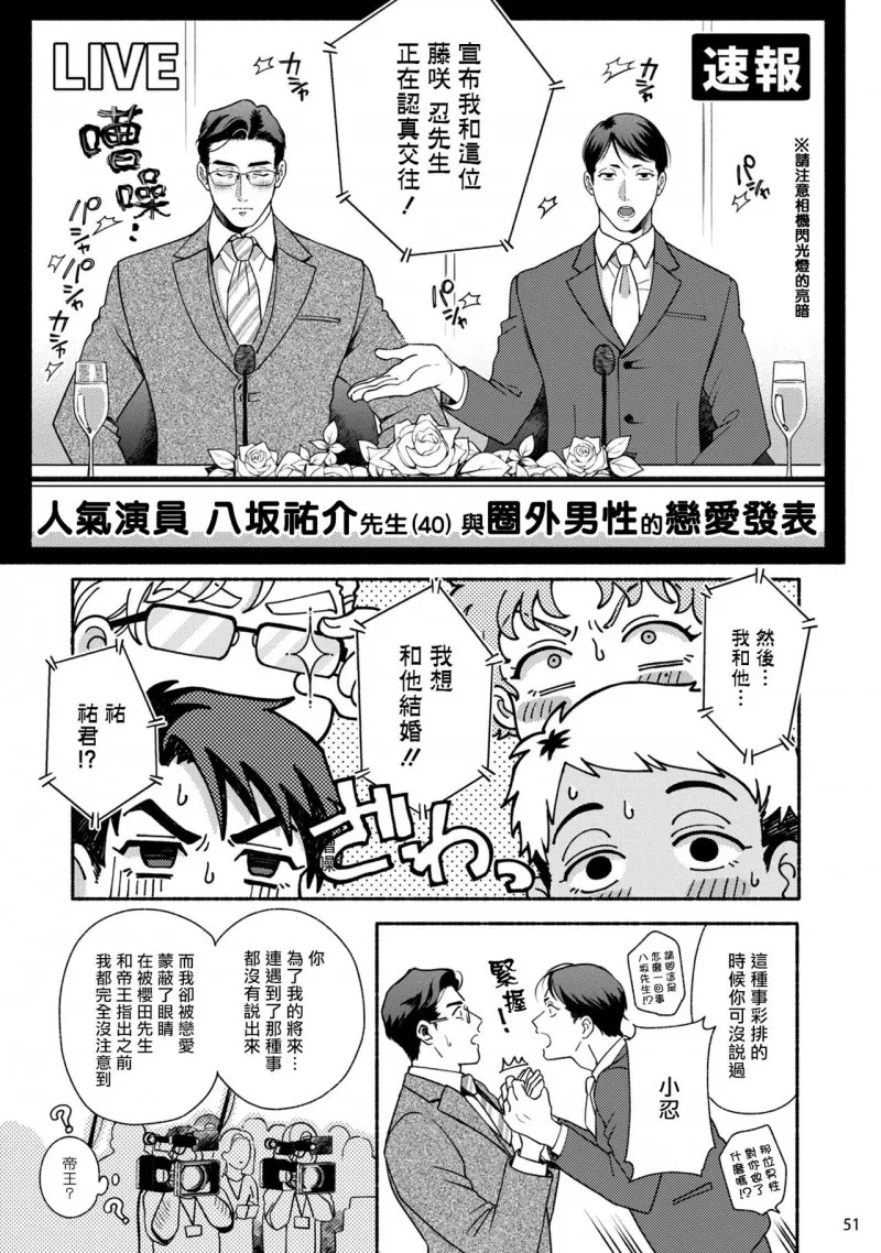 第 51 页
