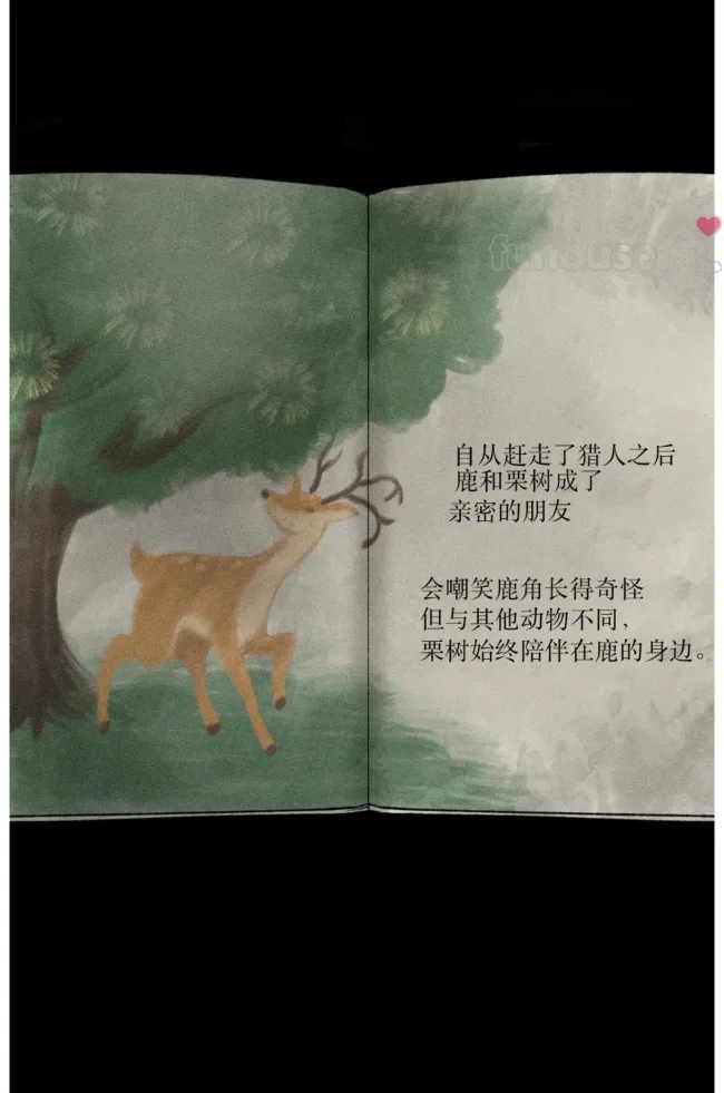第 23 页