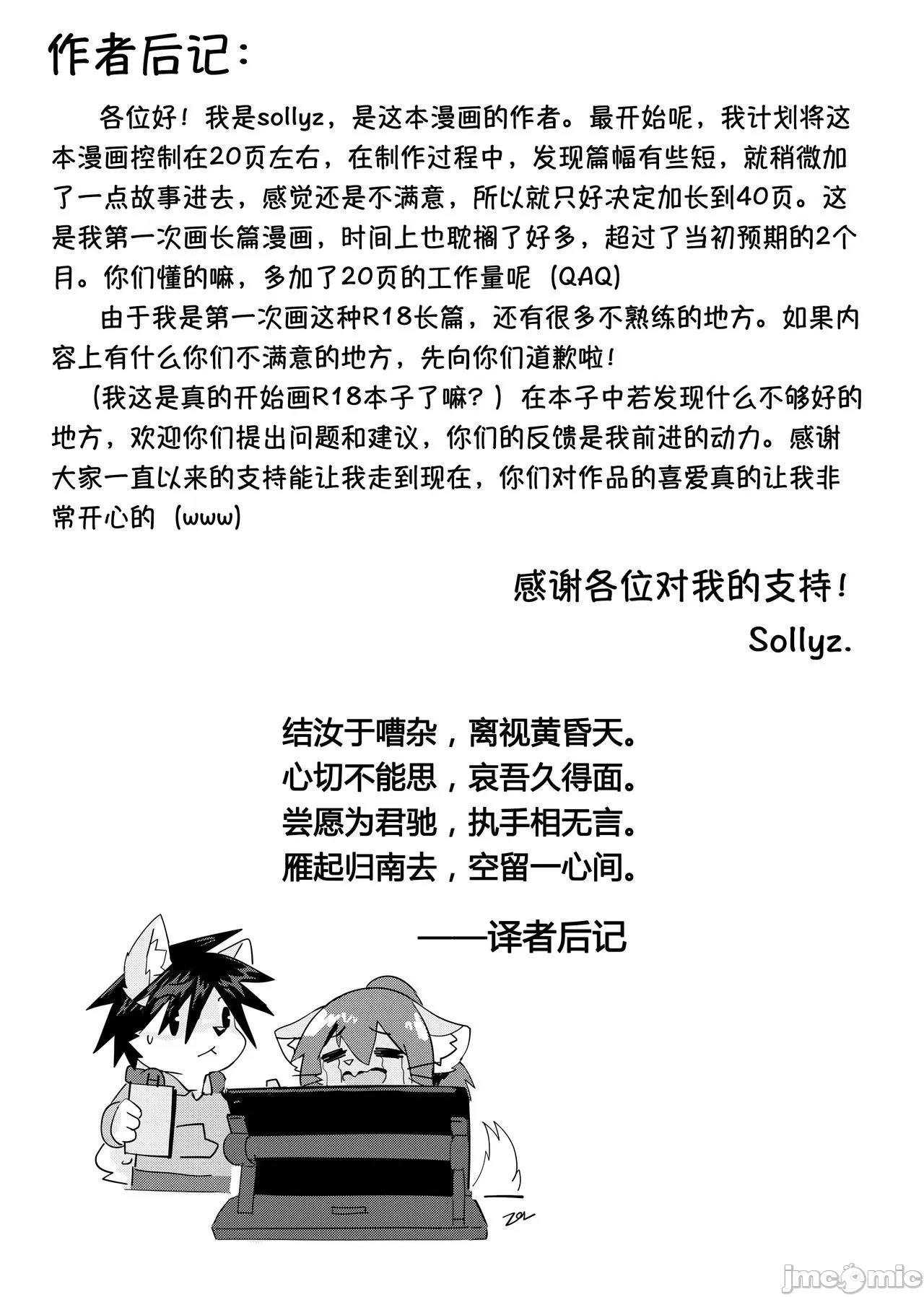 第 40 页