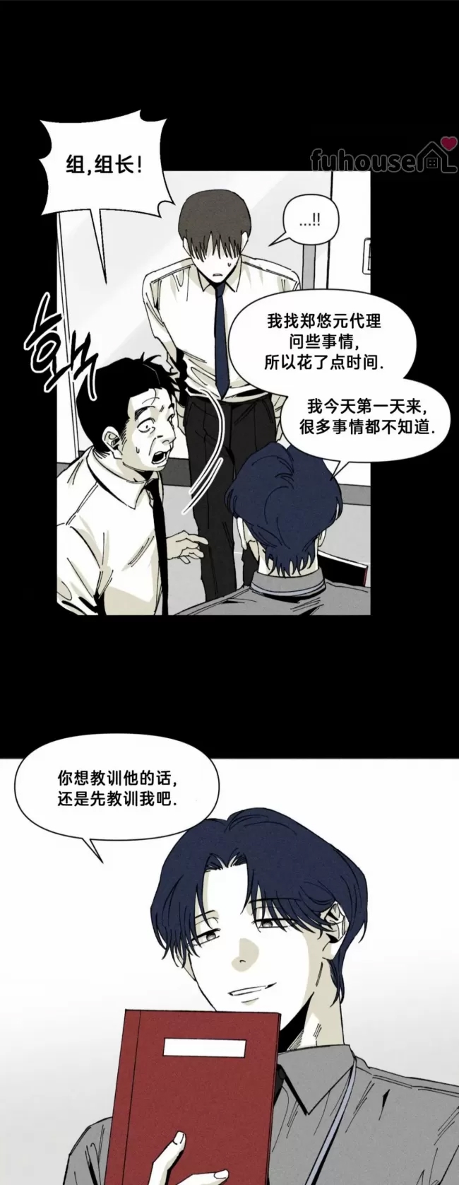 第 29 页
